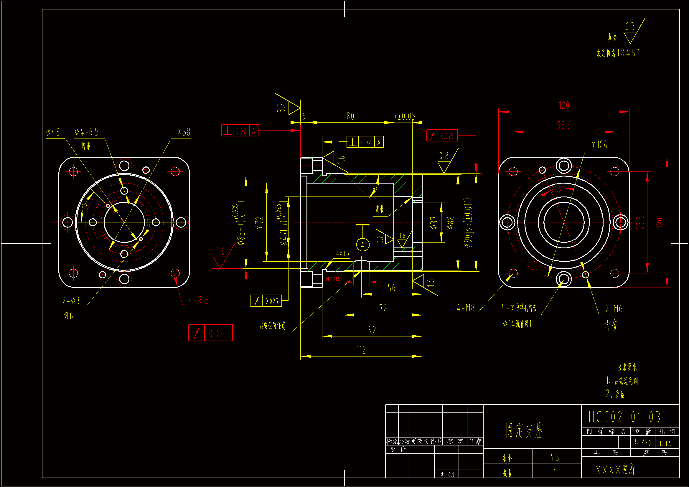 JJ818-固定支座机械加工工艺规程及钻M15孔夹具设计