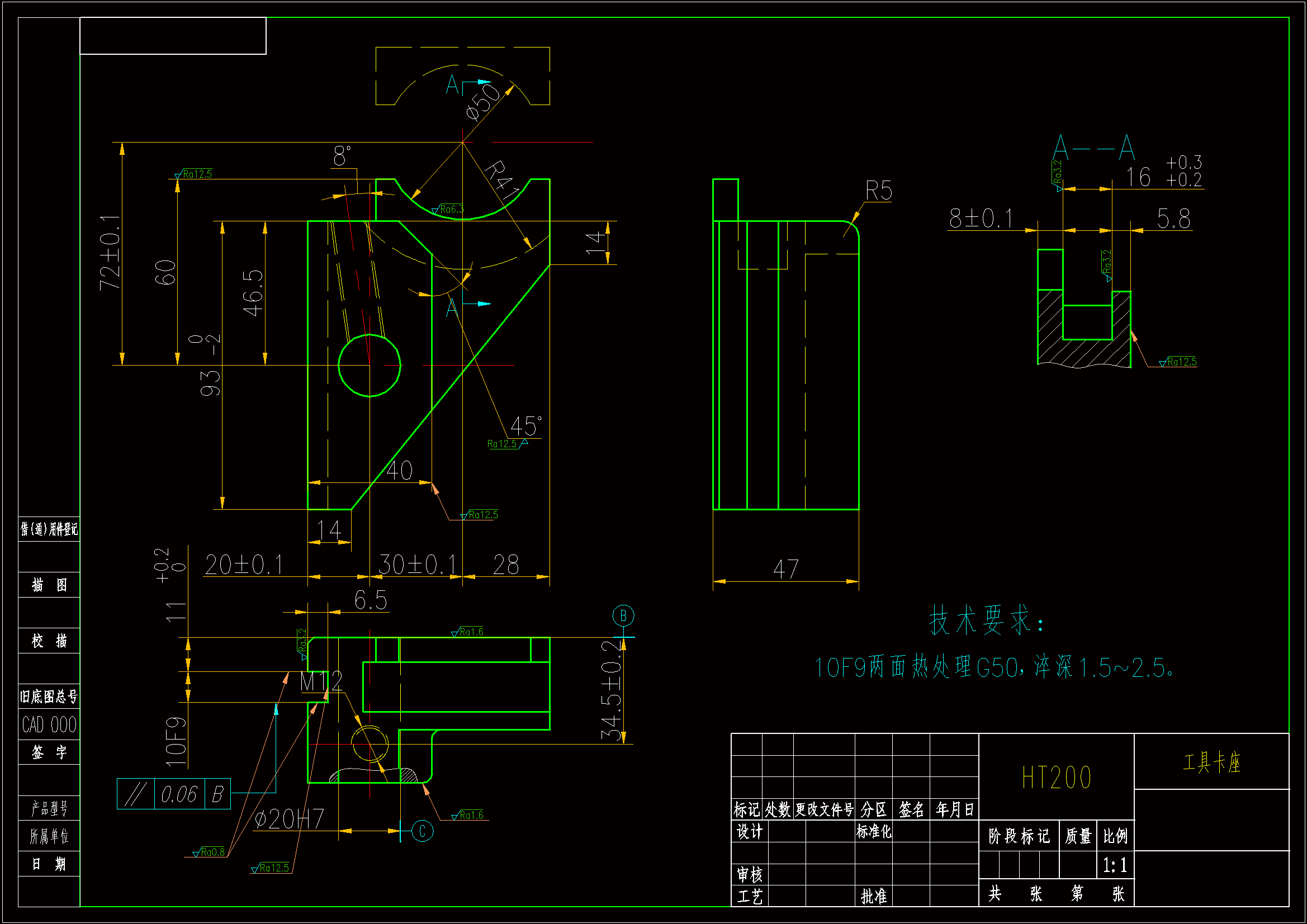 Z490-工具卡座机械加工工艺规程及铣侧面夹具设计