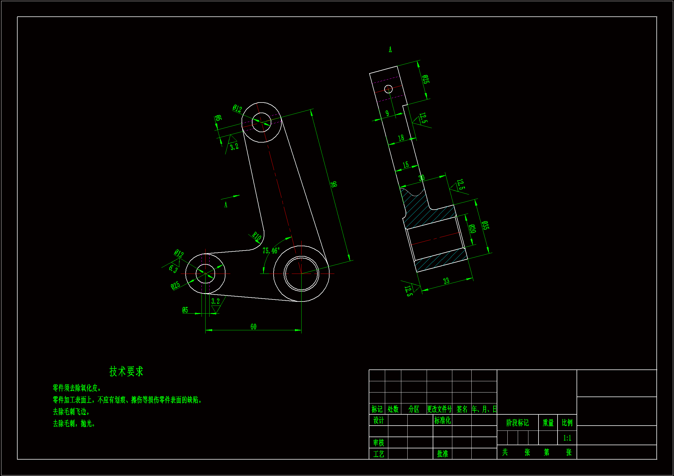 N960-杠杆机械加工工艺规程及钻Φ12孔夹具设计