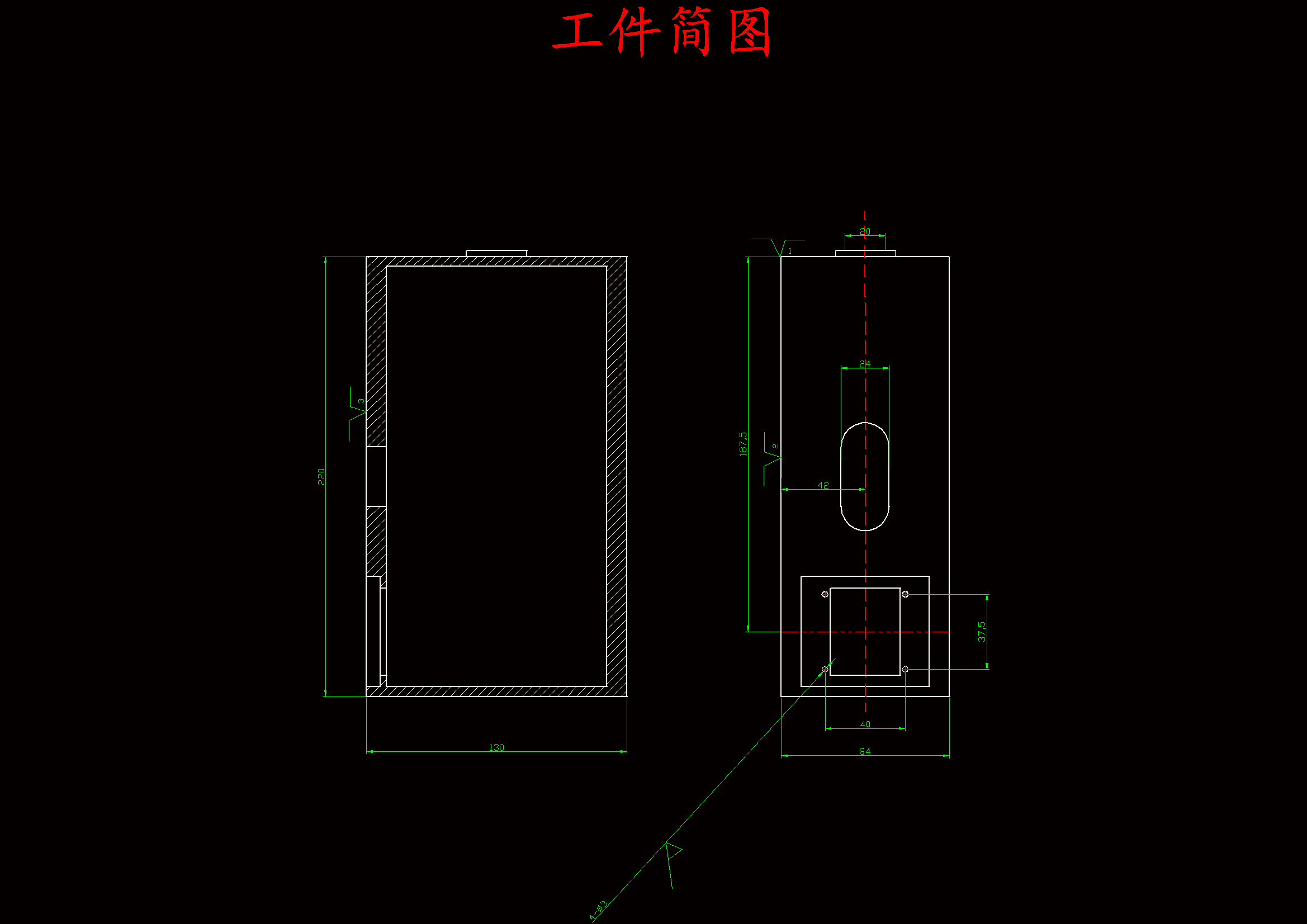 JJ830-方形件加工工艺规程及钻4-φ3孔夹具设计