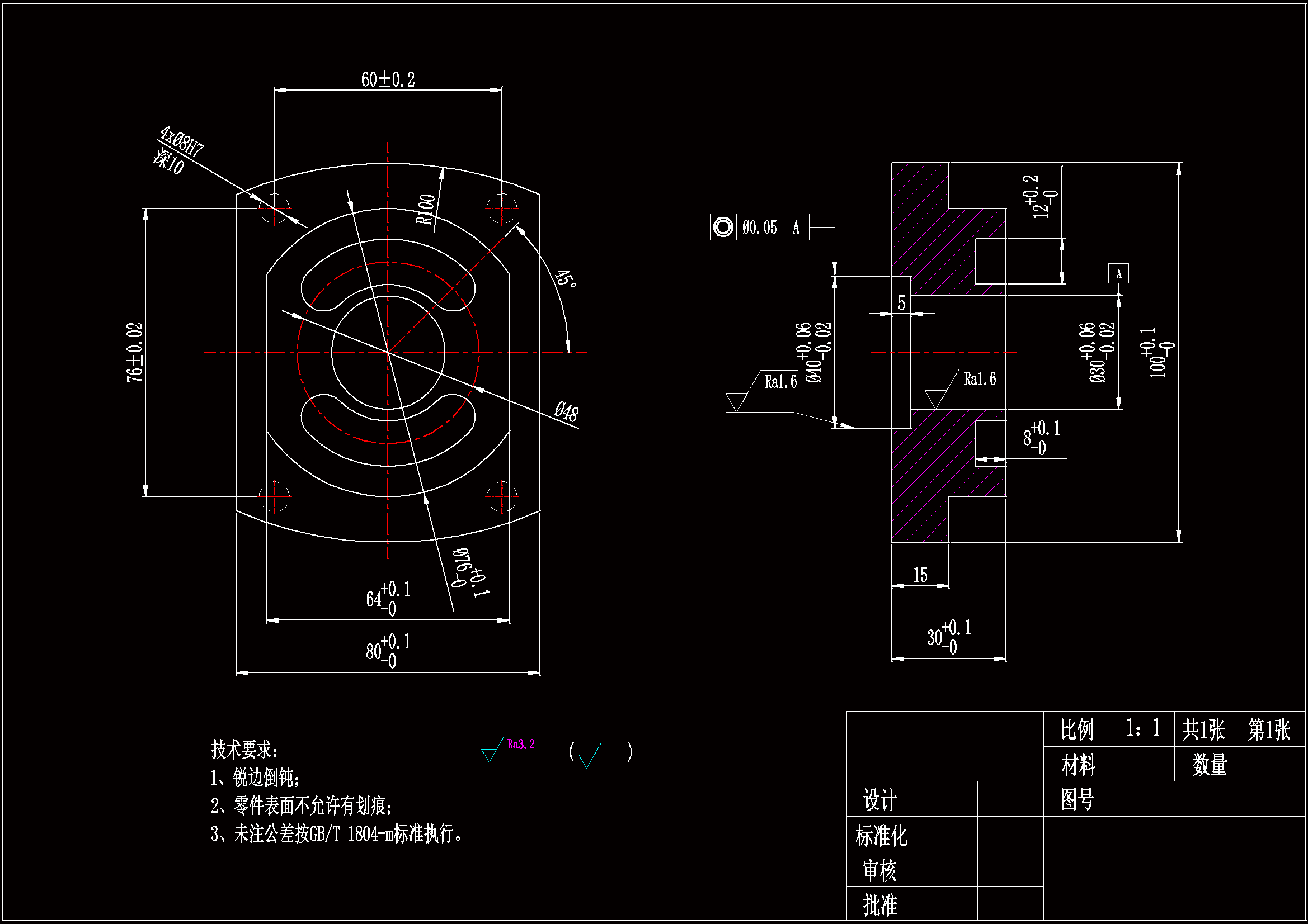 JJ833-定位座机械加工工艺规程和铣槽夹具设计