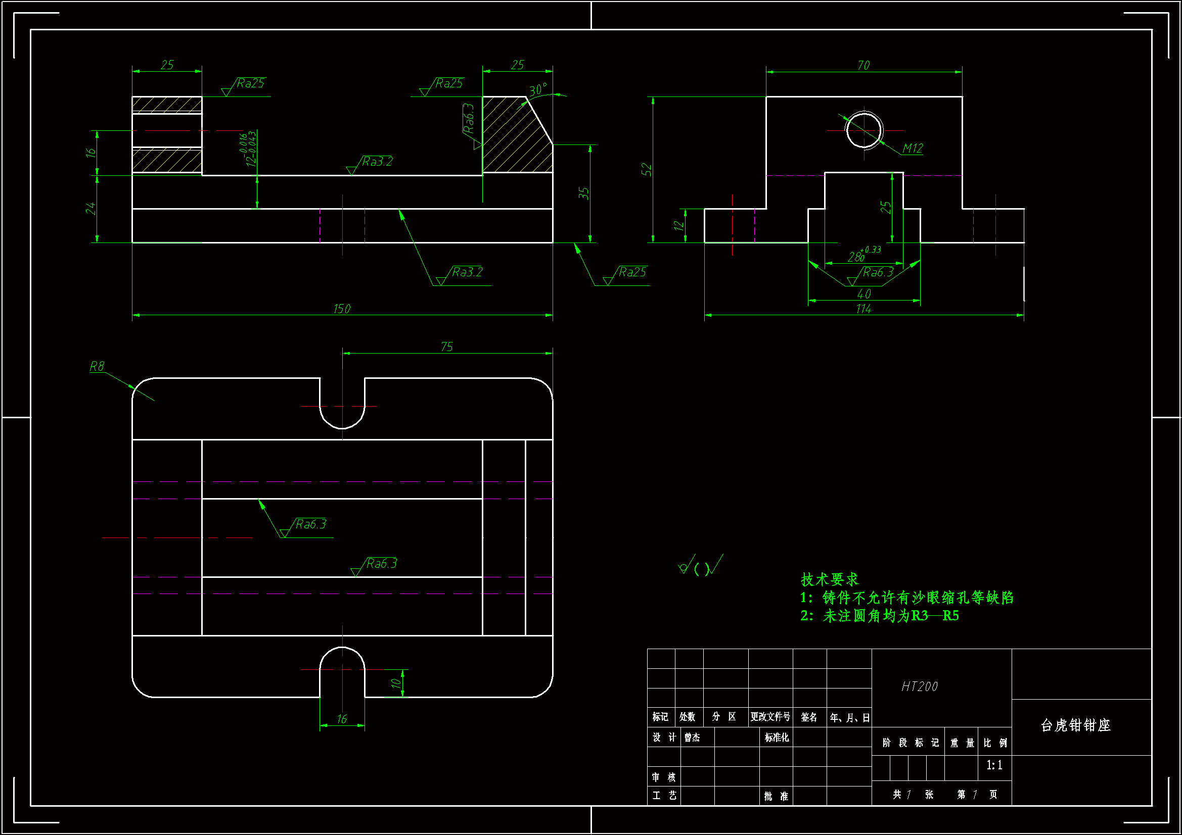 JJ835-电机支架机械加工工艺规程及铣100x70槽夹具设计[台虎钳钳座]