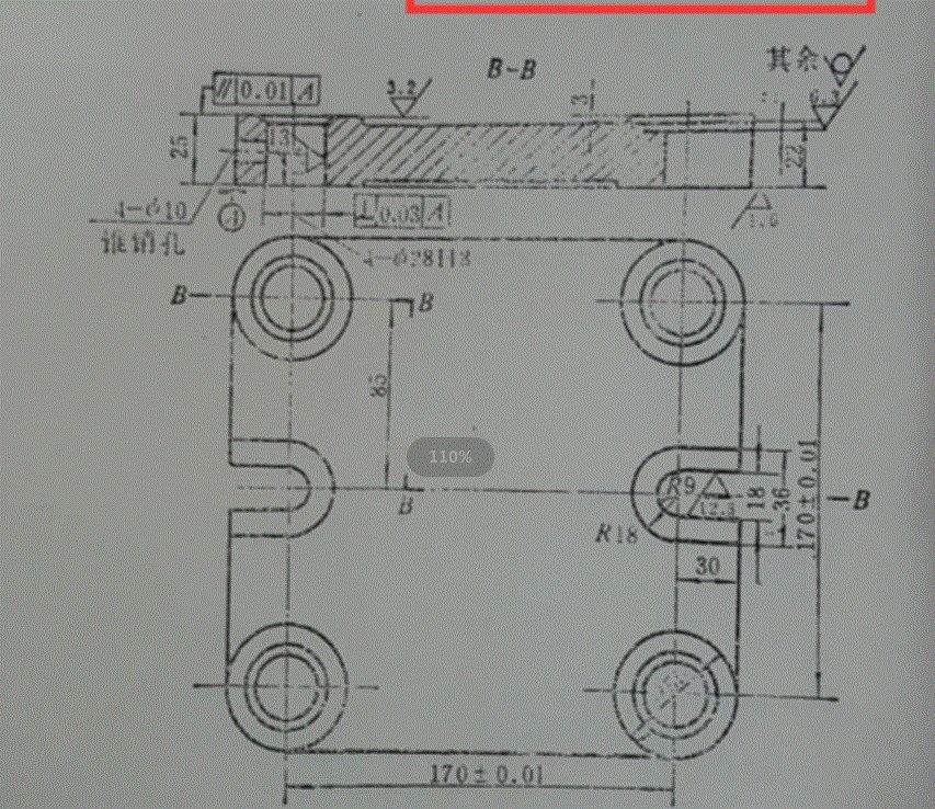 K1832-底座机械加工工艺规程及铣上下端面夹具设计