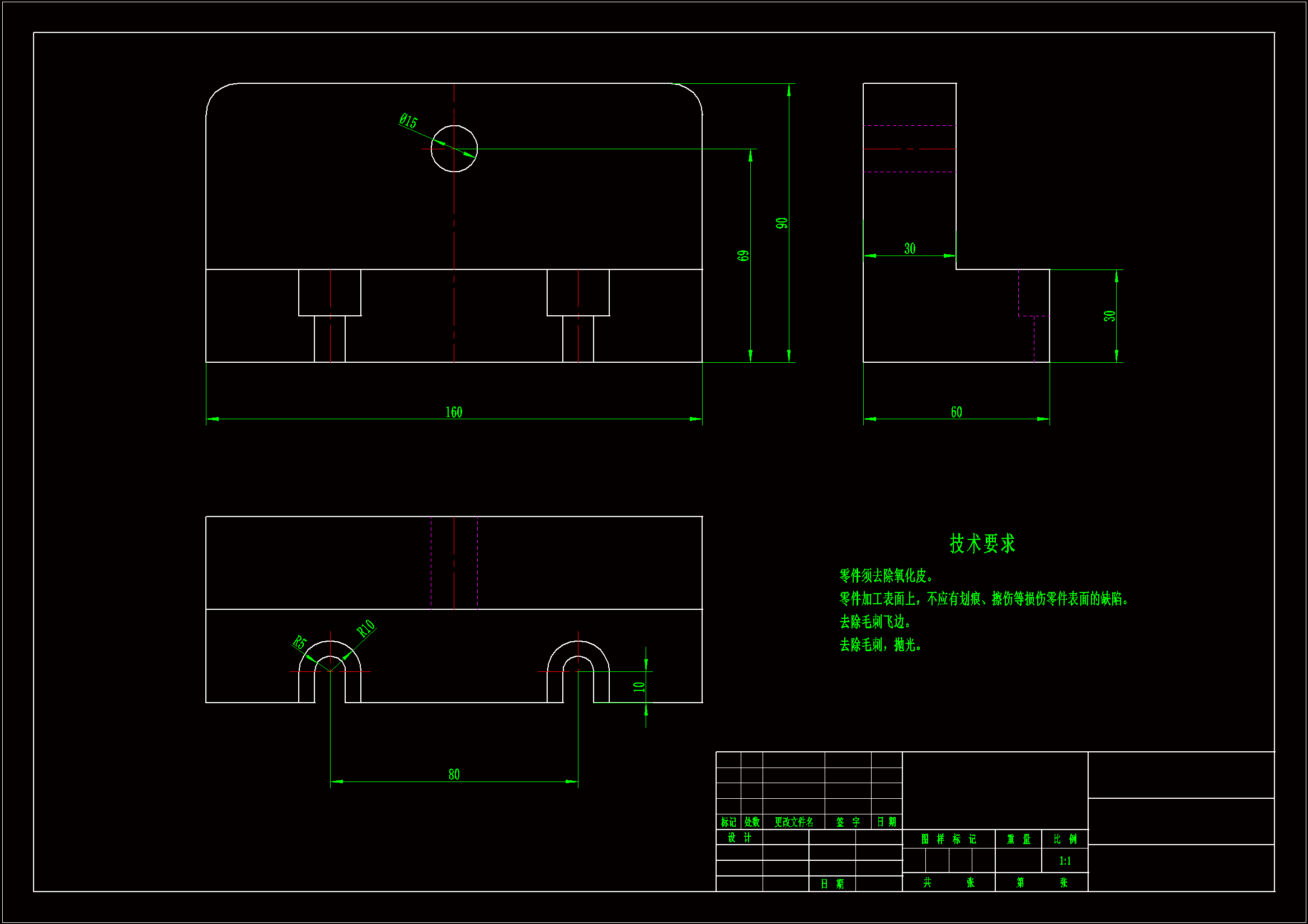 JJ842-底座机械加工工艺及铣耳槽夹具设计