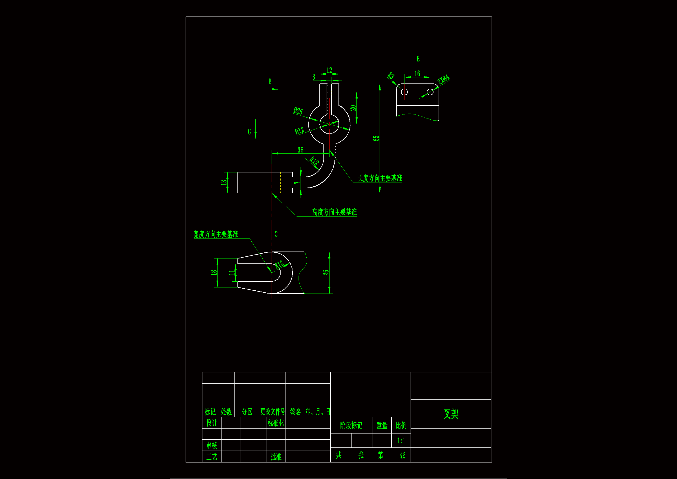 N371-叉架机械加工工艺规程及钻2-φ4孔夹具设计