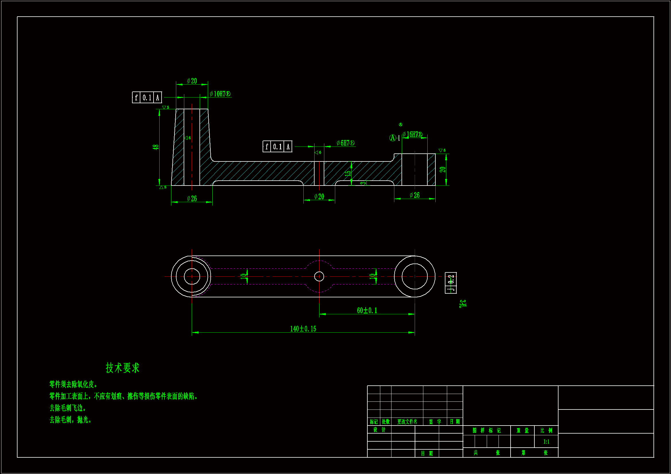 JJ066-连杆机械加工工艺规程及钻6孔夹具设计