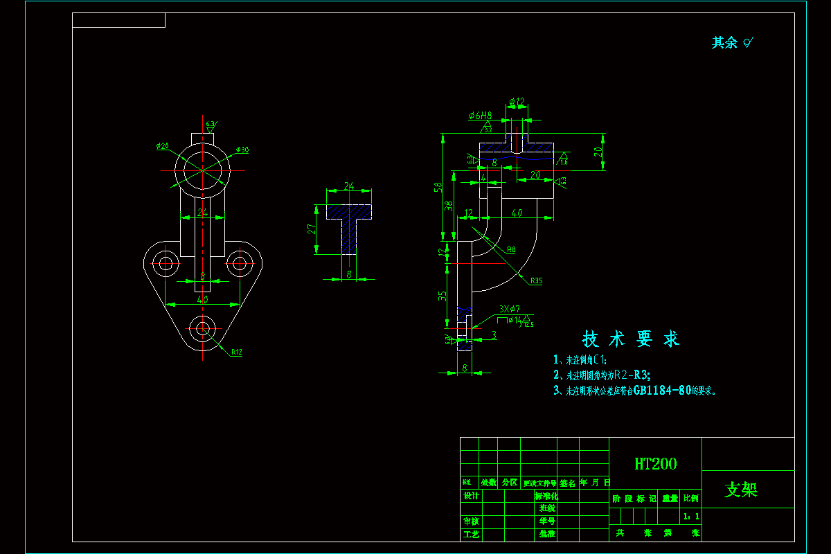 M6954-支架加工工艺及铣后侧大平面夹具设计