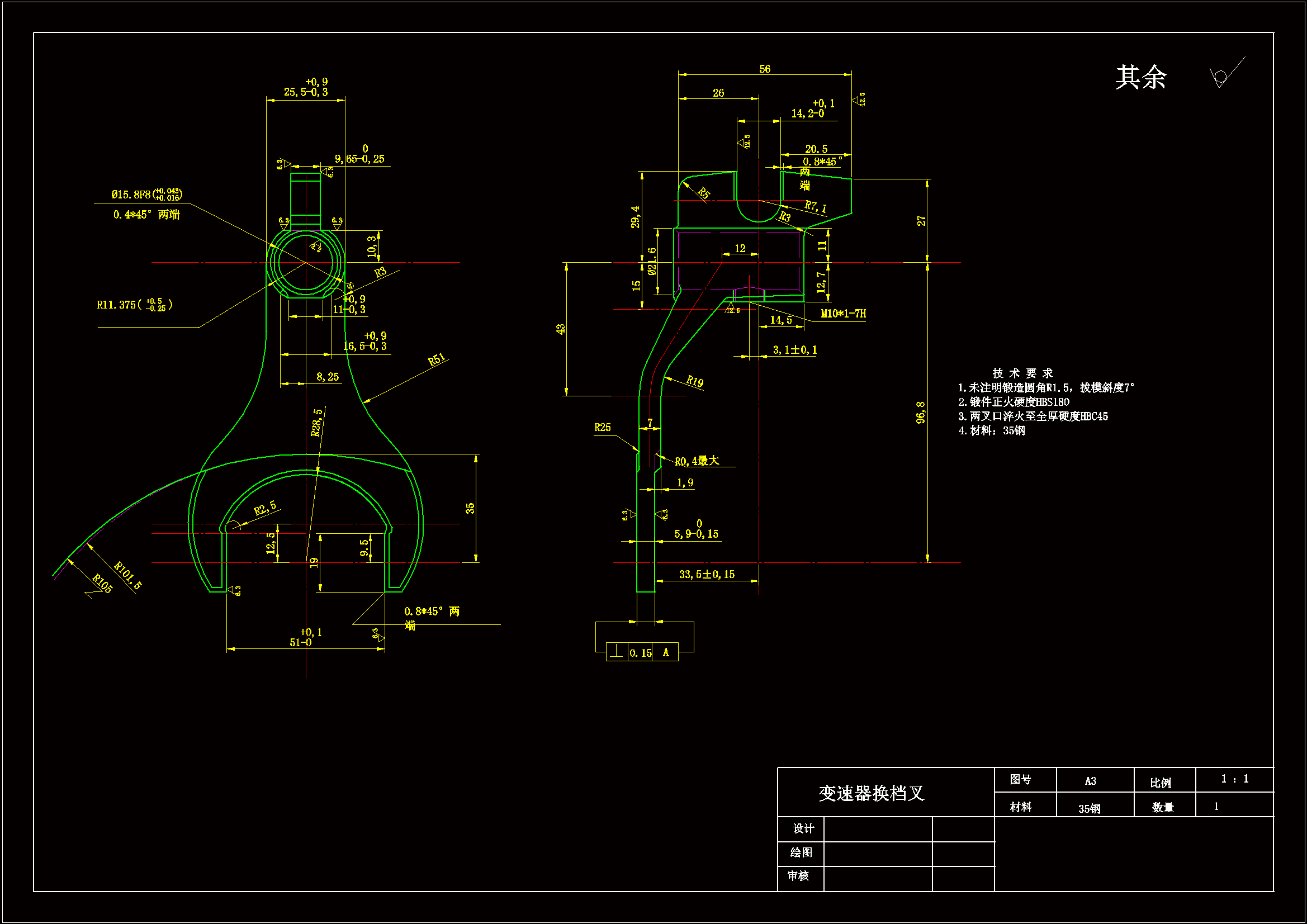 JJ870-变速器换挡叉加工工艺规程及铣削M10螺纹孔端面夹具设计