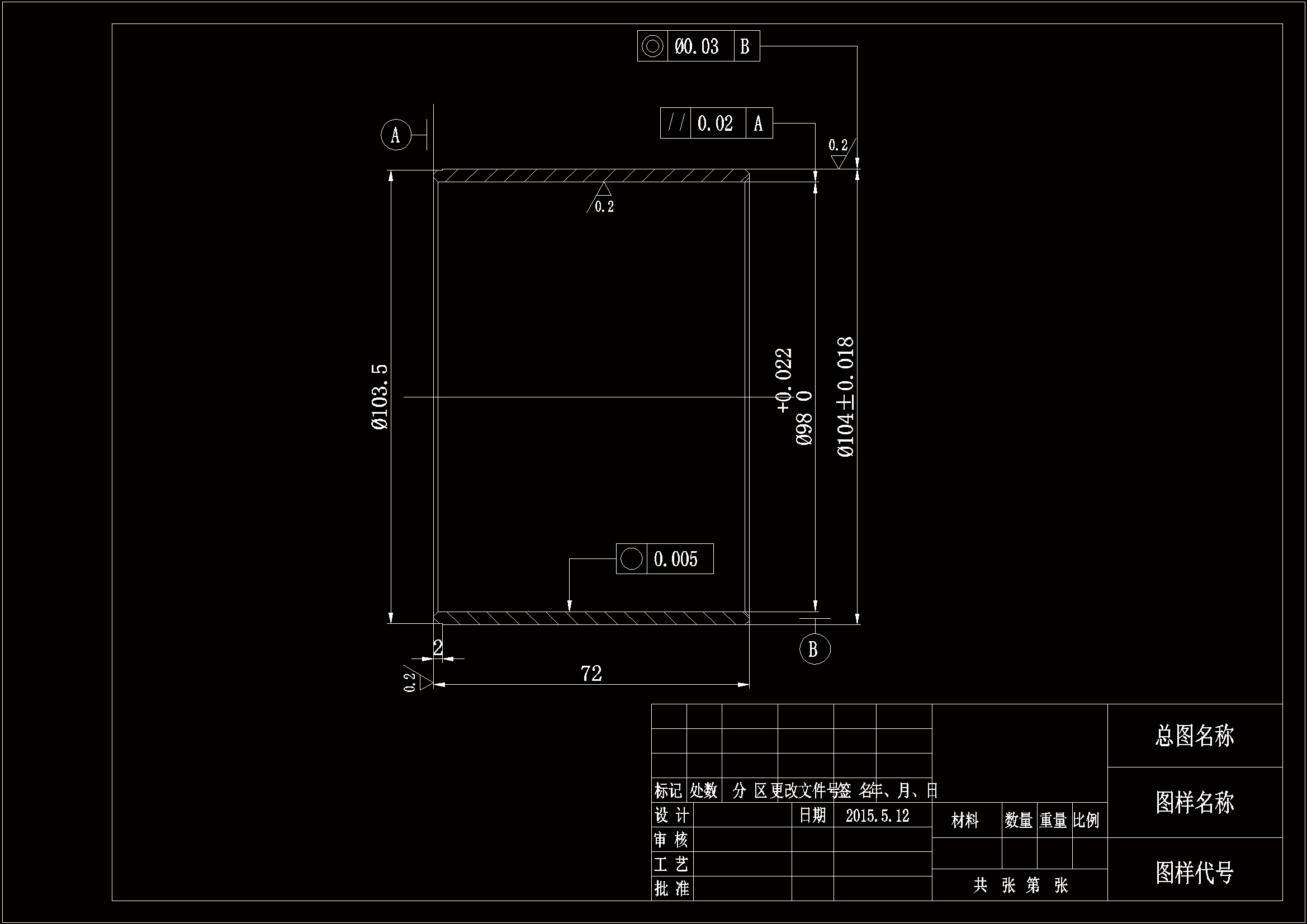 JJ878-薄臂套筒加工工艺及磨外圆夹具设计