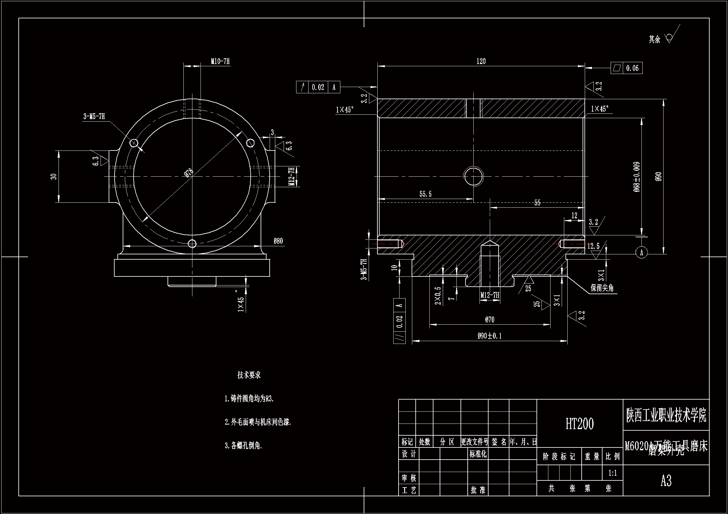 JJ882-M6020A磨床磨架外壳机械加工工艺规程及车Ф68内孔夹具设计