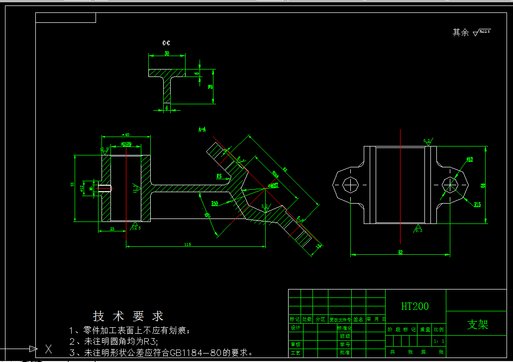 K1001-支架加工工艺及钻孔夹具设计