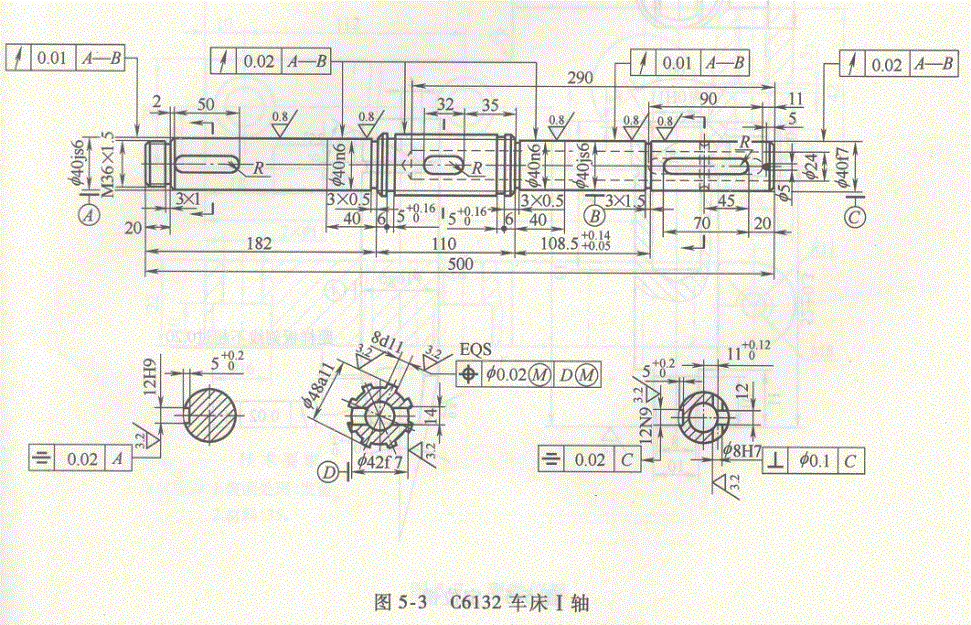 JJ885-CA6132车床I轴机械加工工艺及铣键槽夹具设计