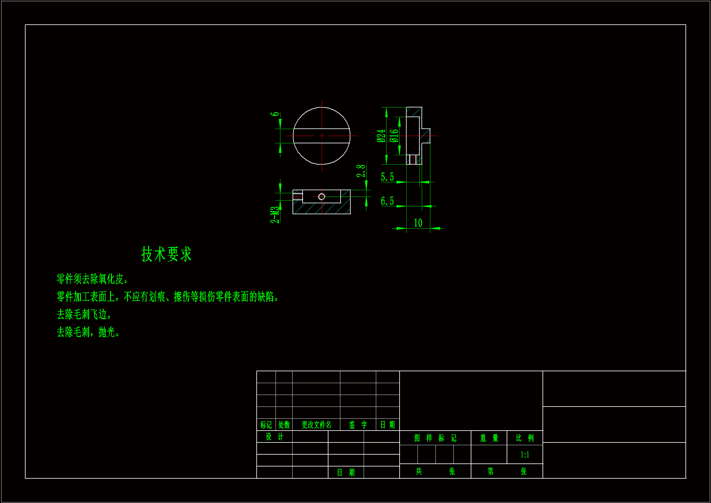 JJ888-圆盘机械加工工艺及钻2-M3螺纹孔夹具设计