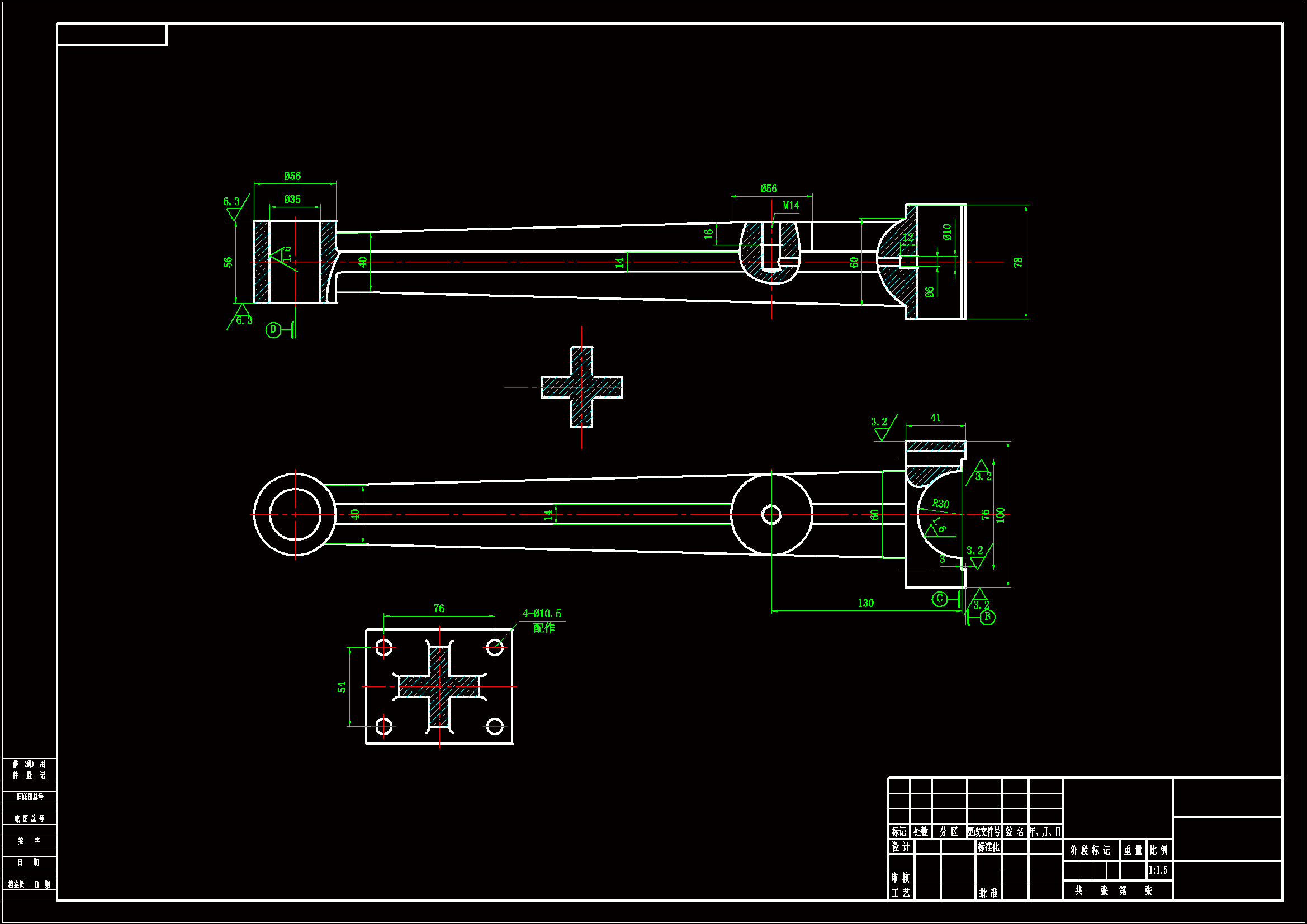 K1057-汽车连杆工艺规程及钻M14螺纹孔夹具设计