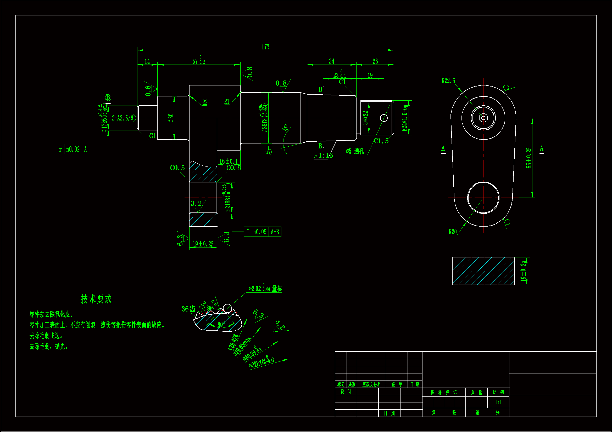JJ899-摇臂轴加工工艺及钻φ21底孔夹具设计