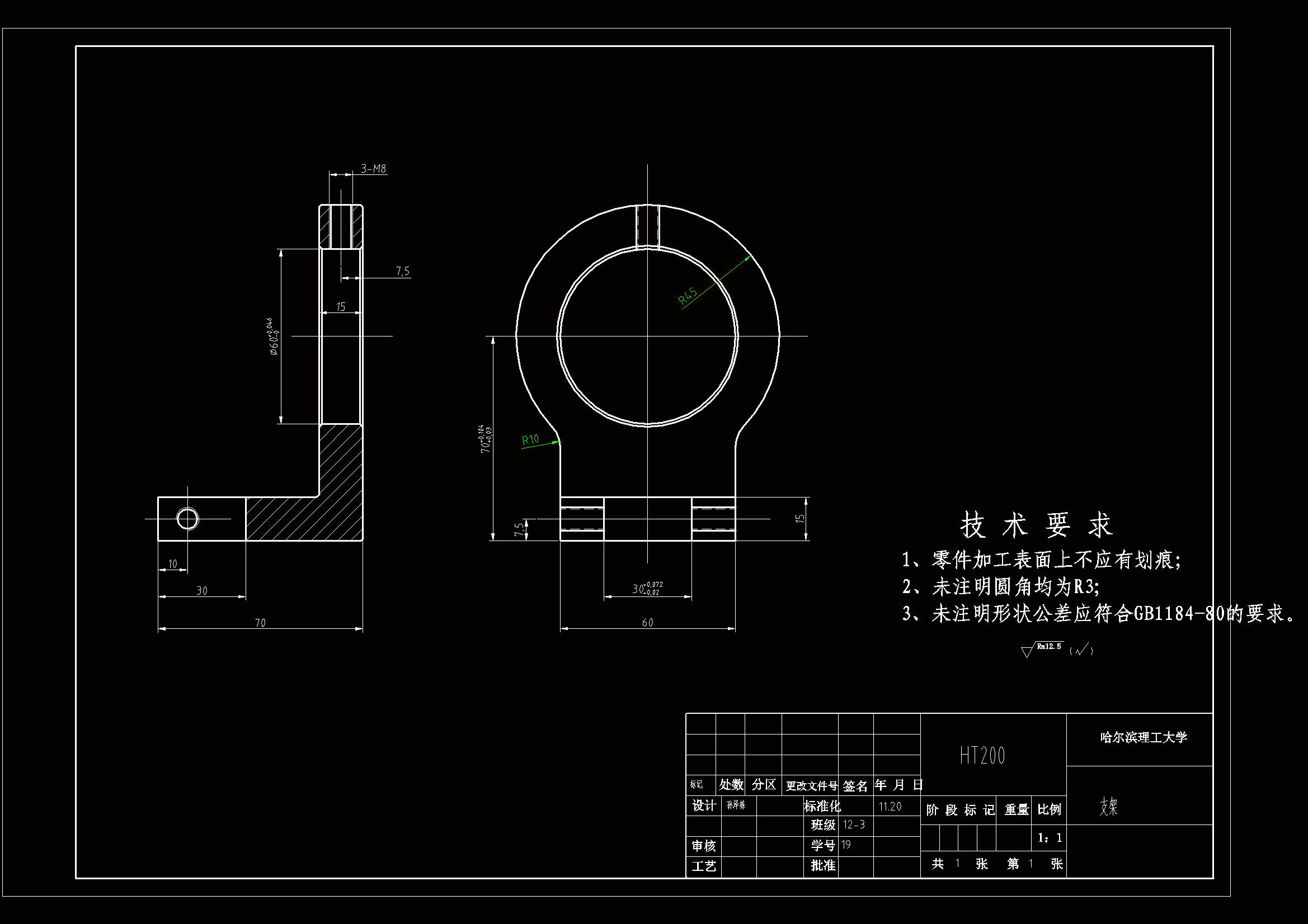 JJ144-制定支架零件的加工工艺设计车Φ60孔的车床夹具