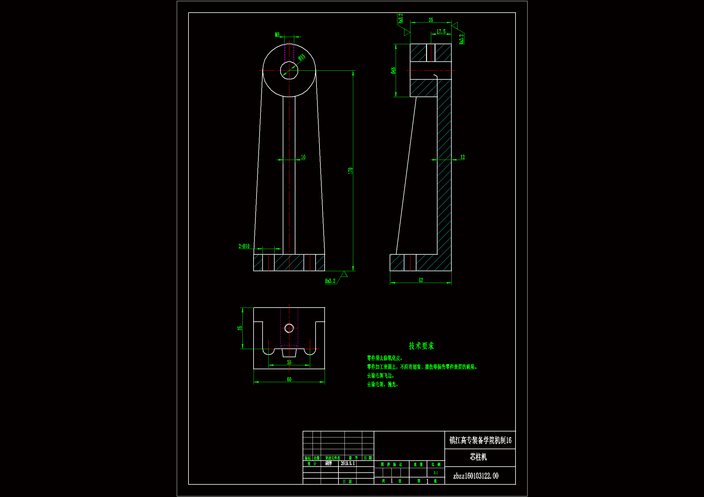 JJ902-芯柱机支座加工工艺及铣端面夹具设计