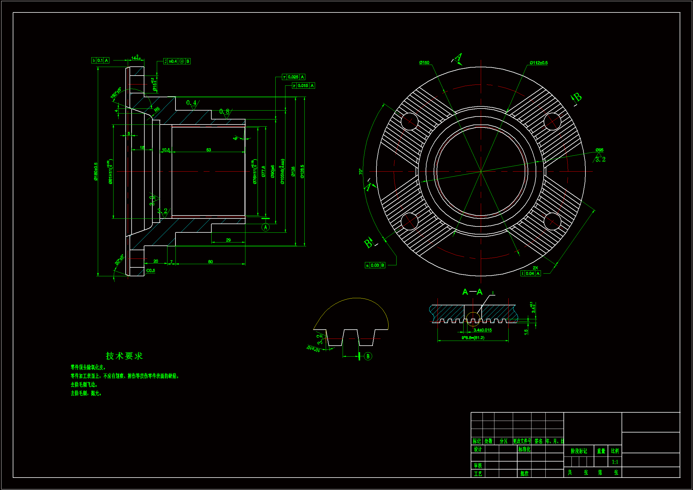 JJ905-输出轮缘加工工艺及钻4-φ15孔夹具设计[含工艺流程图]