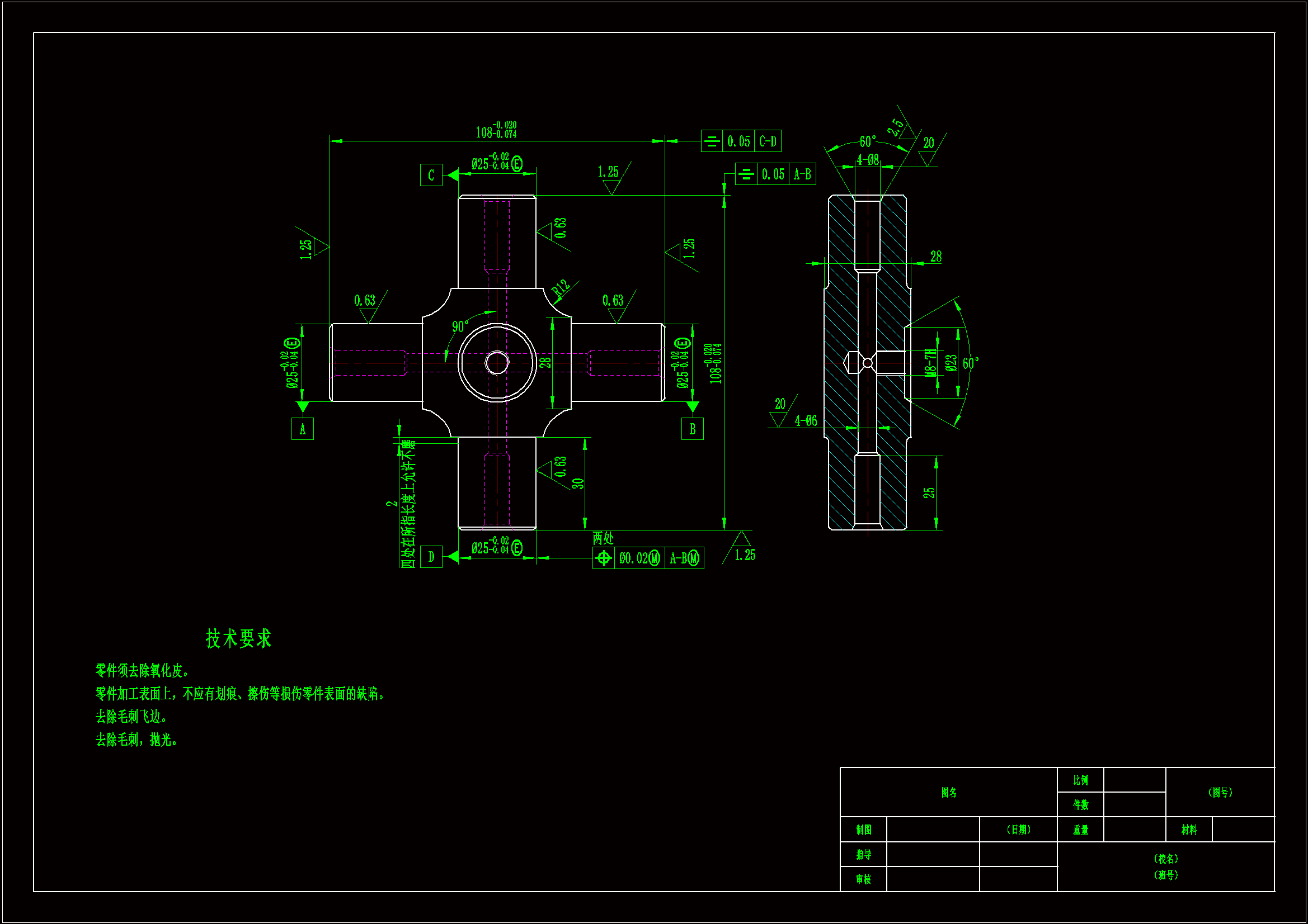 JJ906-十字轴加工工艺及钻4-φ8，2-φ6孔夹具设计[含工艺流程图]