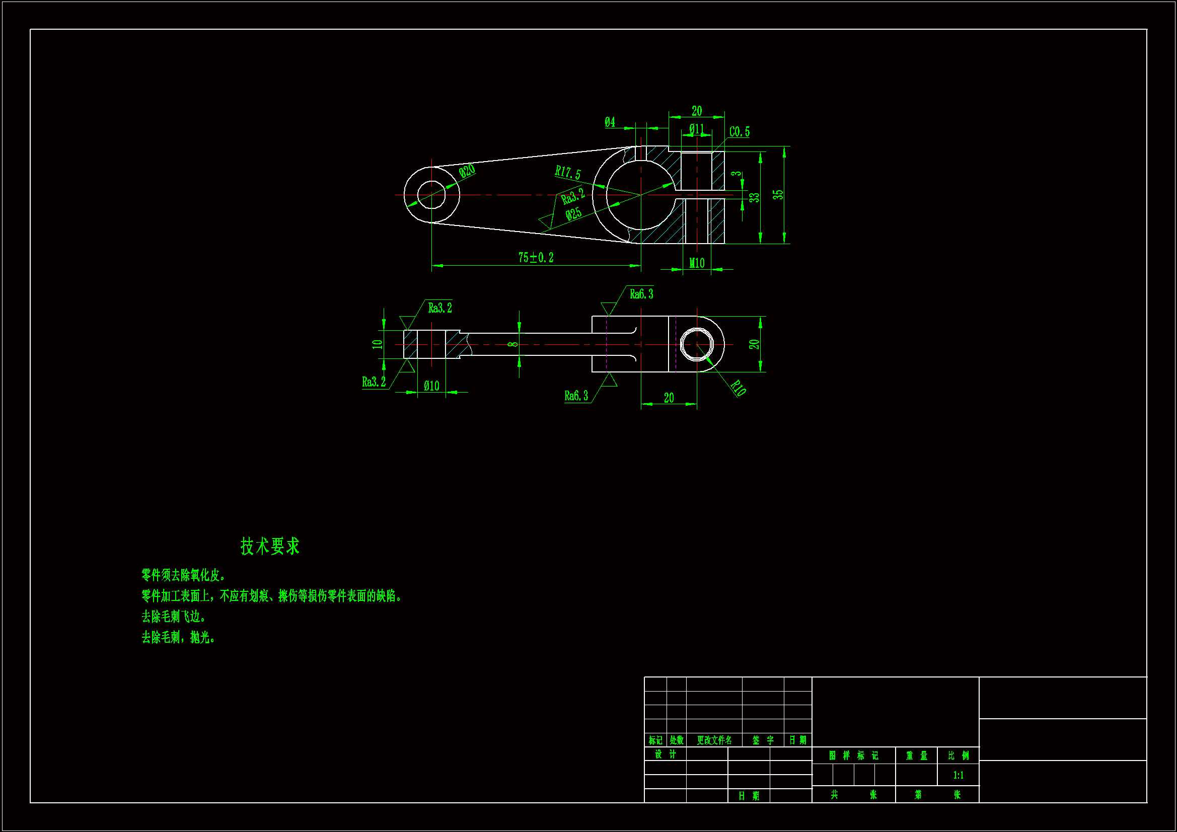 JJ907-控制机构臂的工艺规程及铣端面的夹具设计