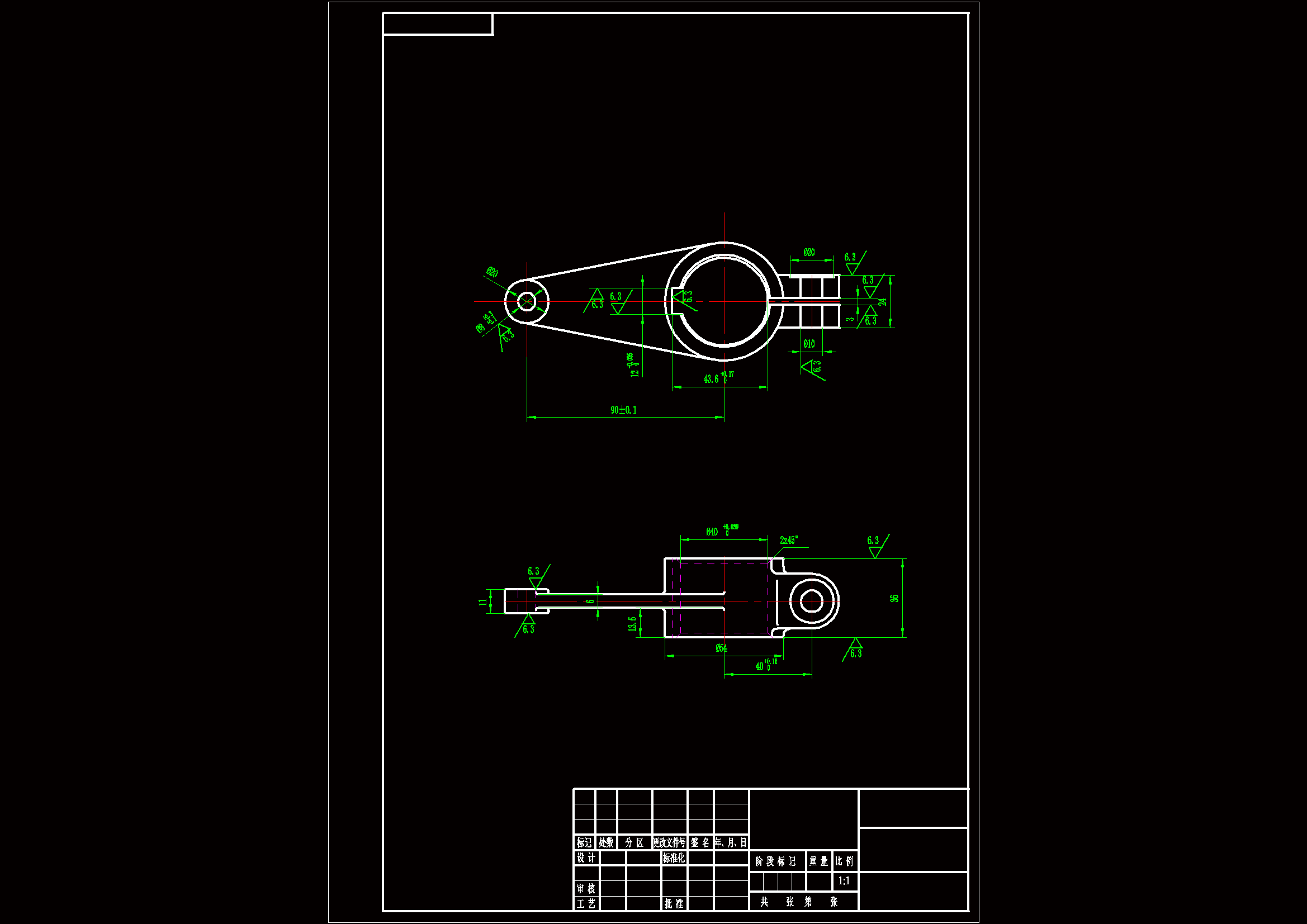 P365-刹车从动臂机械加工工艺规程及钻φ8孔夹具设计