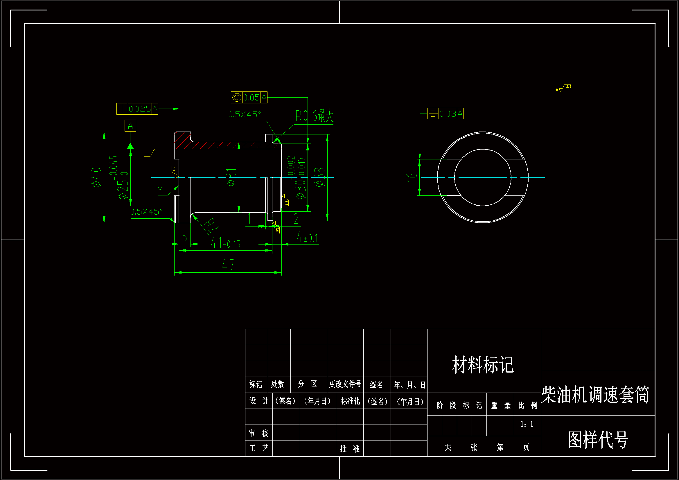 JJ929-柴油机调速套筒工艺规程设计