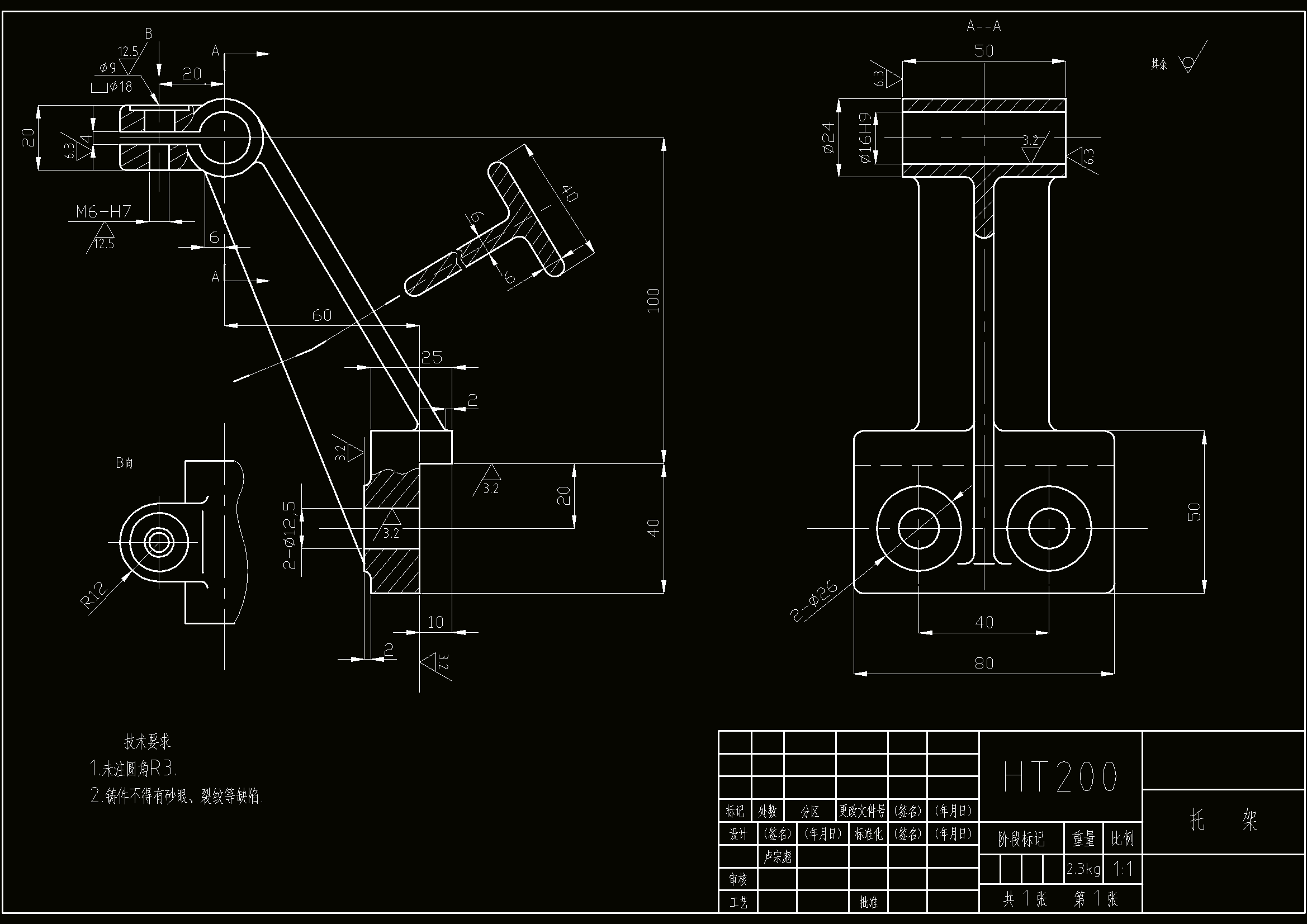 Z520-托架加工工艺及2套夹具设计【钻16孔+铣4槽】