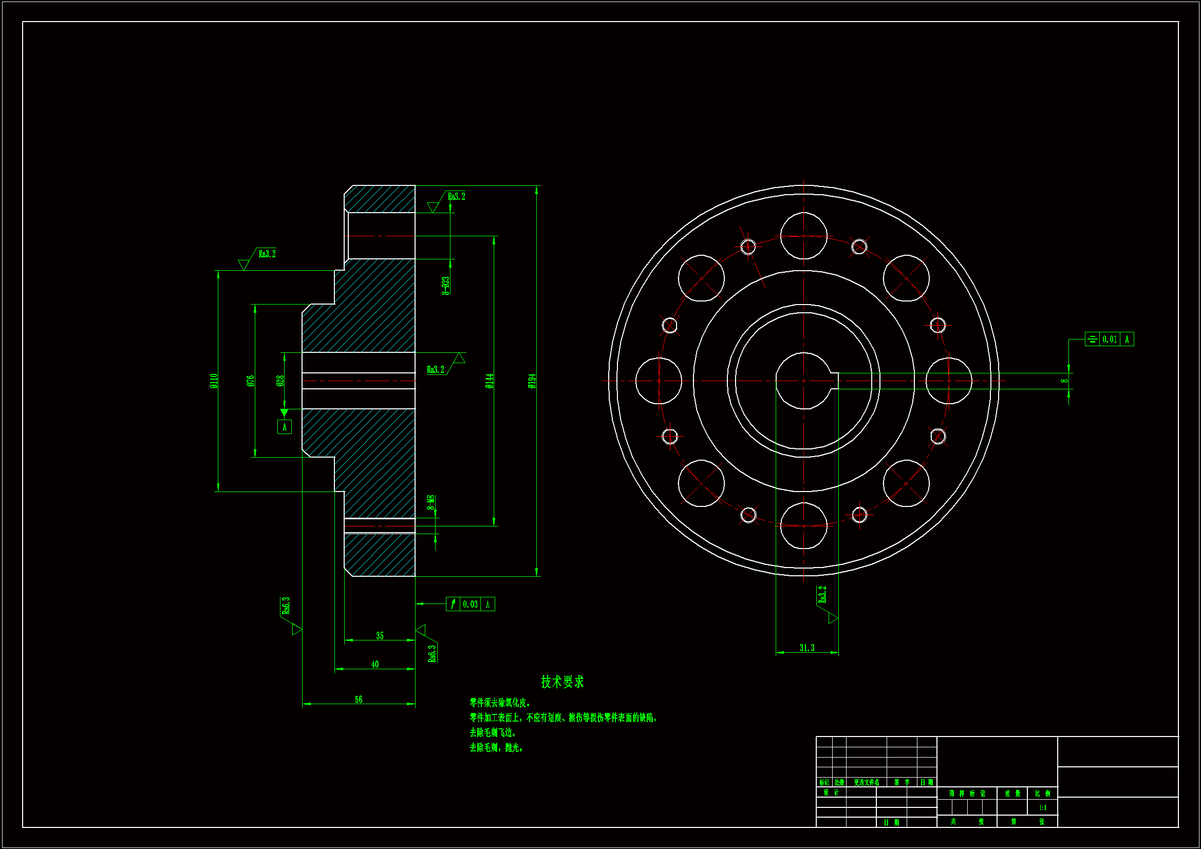 JJ938-从动半联轴器的工艺规程及铣φ194端面的夹具设计