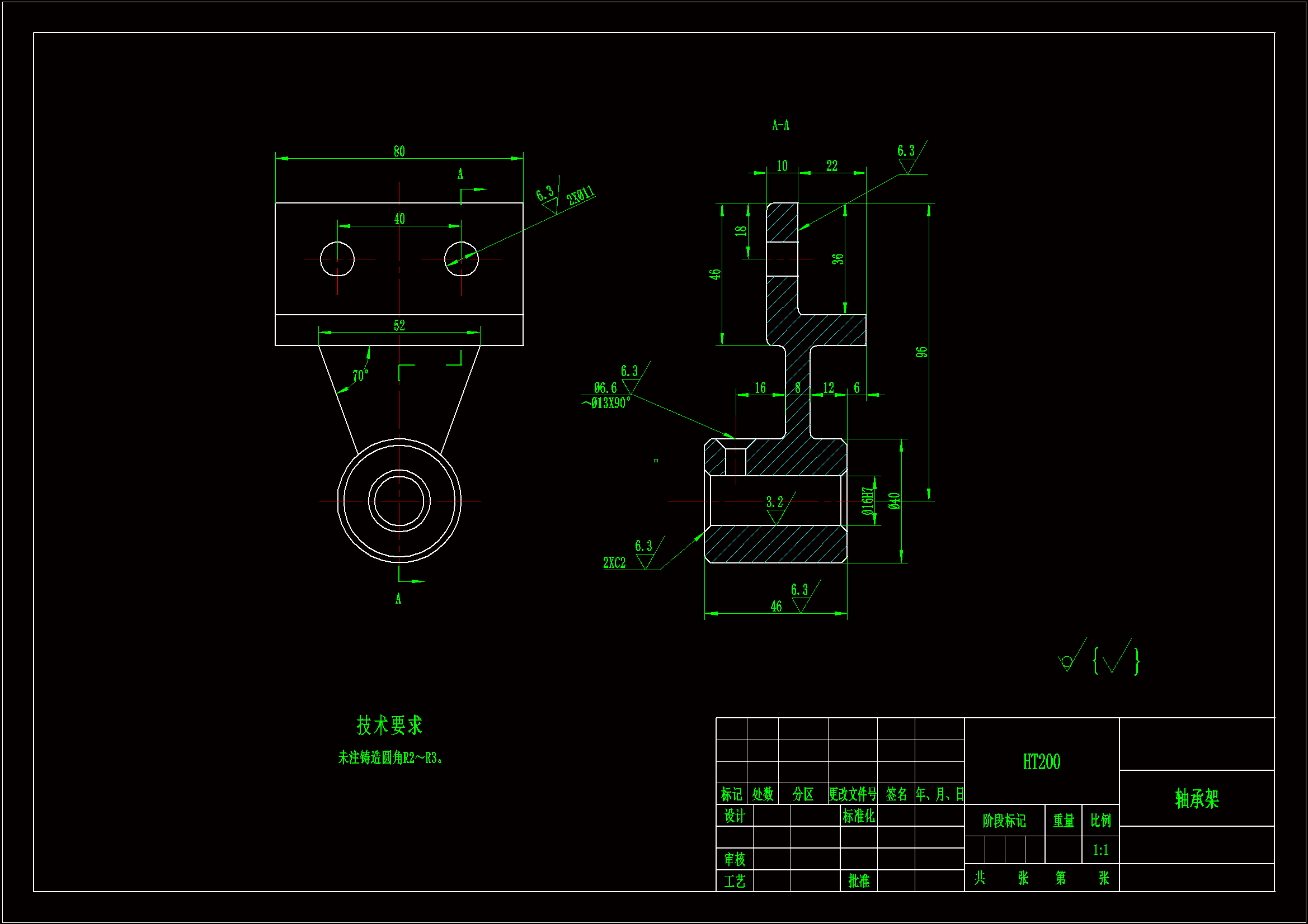 K1135-轴承架机械加工工艺规程及钻2-φ11孔夹具设计