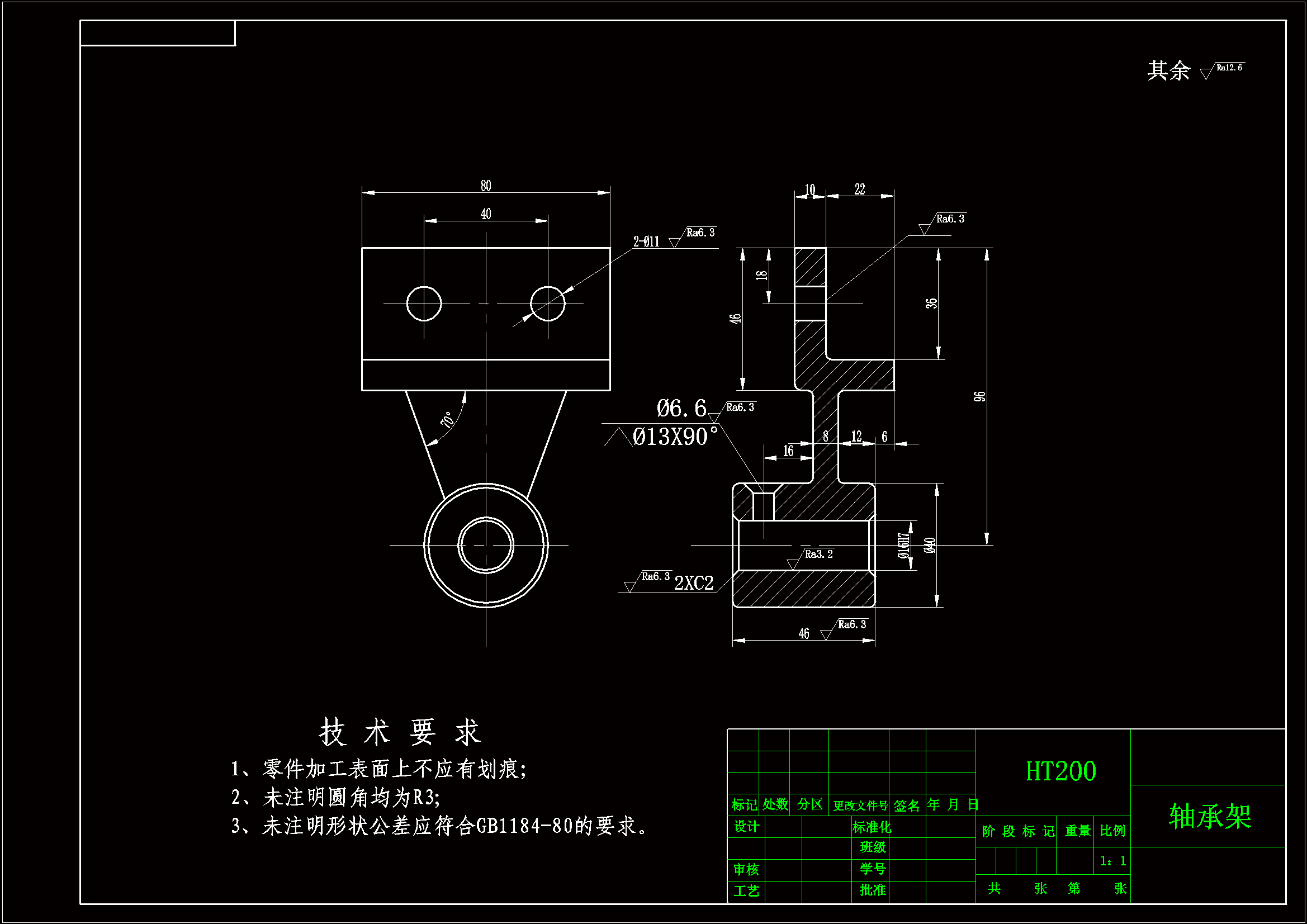 M6951-轴承架加工工艺及铣宽36mm台阶面夹具设计