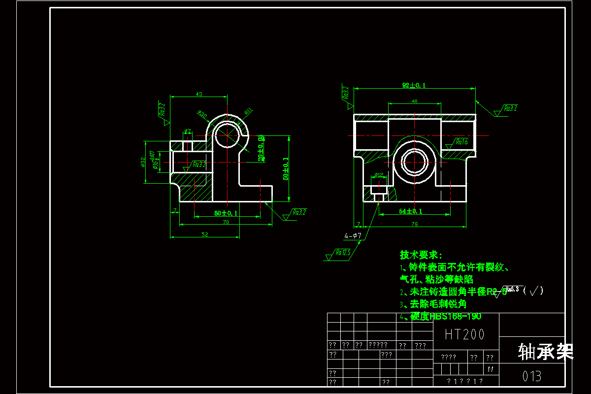 JJ951-轴承架机械加工工艺规程及铣底面夹具设计