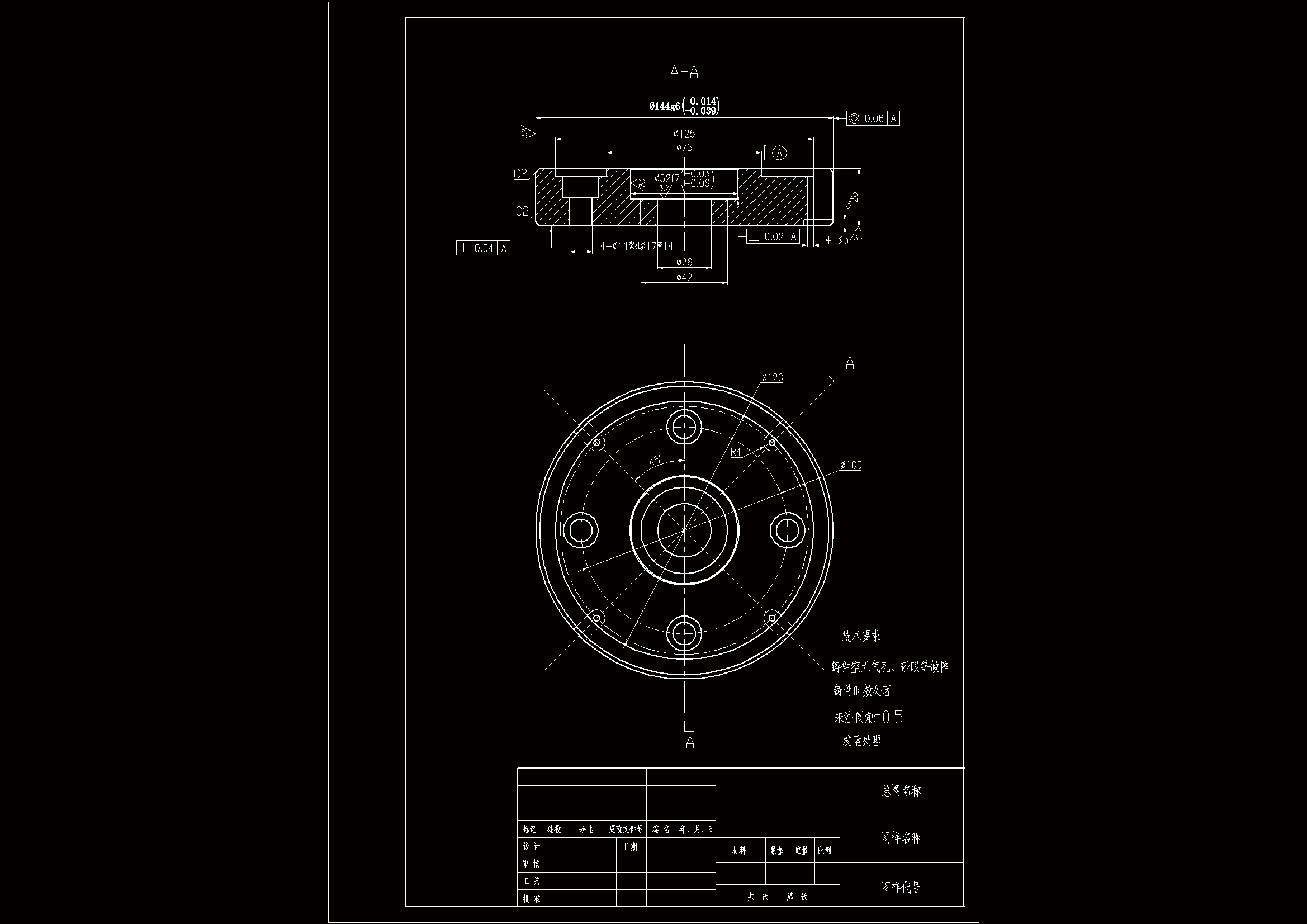 JJ952-工具磨床支承盘加工工艺及分度铣槽夹具设计