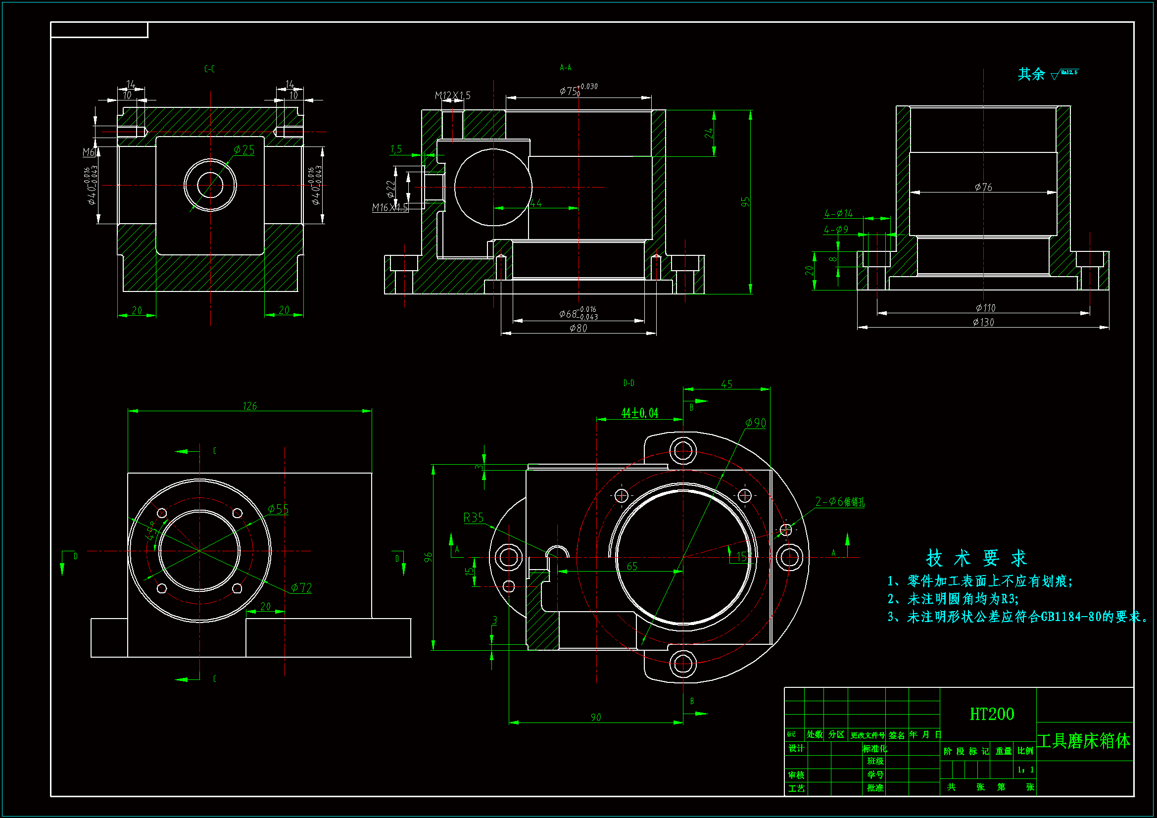 JJ954-MQ116模具工具磨床箱体工艺规程及钻M16孔专用夹具设计