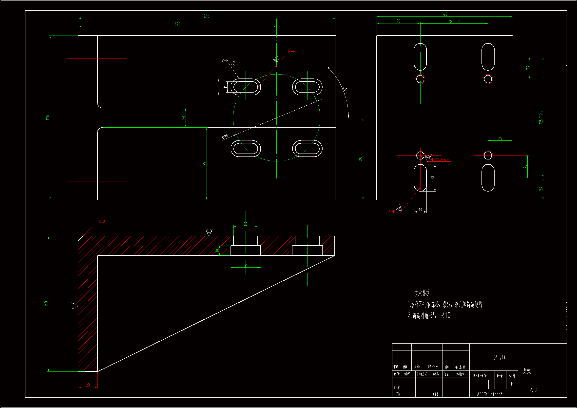 JJ149-支架机械加工工艺规程及铣短支撑面夹具设计
