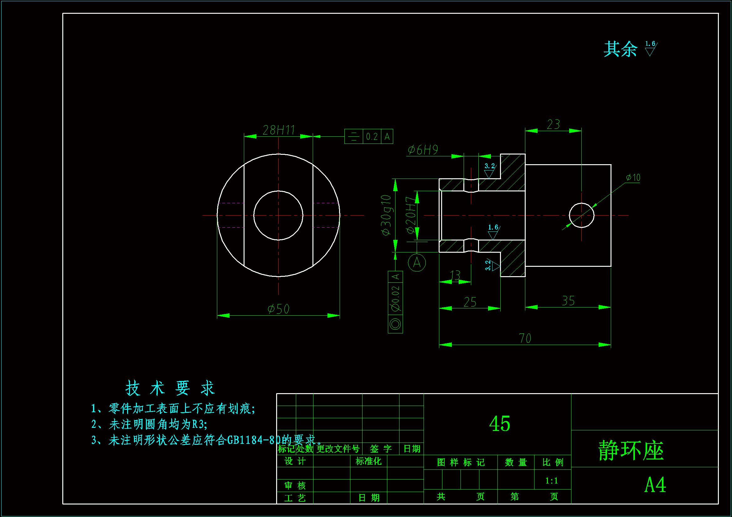 JJ957-静环座机械加工工艺规程设计
