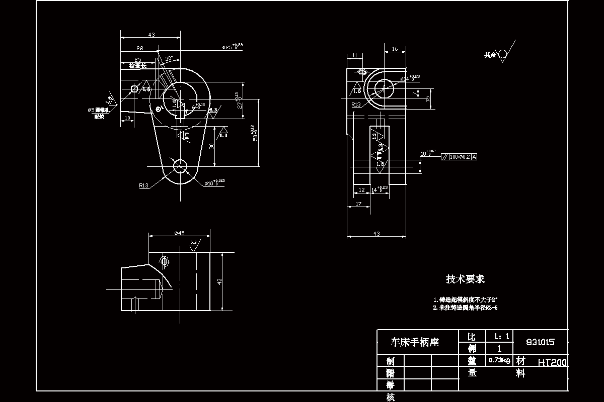 K1512-CA6140车床手柄座[831015]工艺及钻M10底孔夹具设计