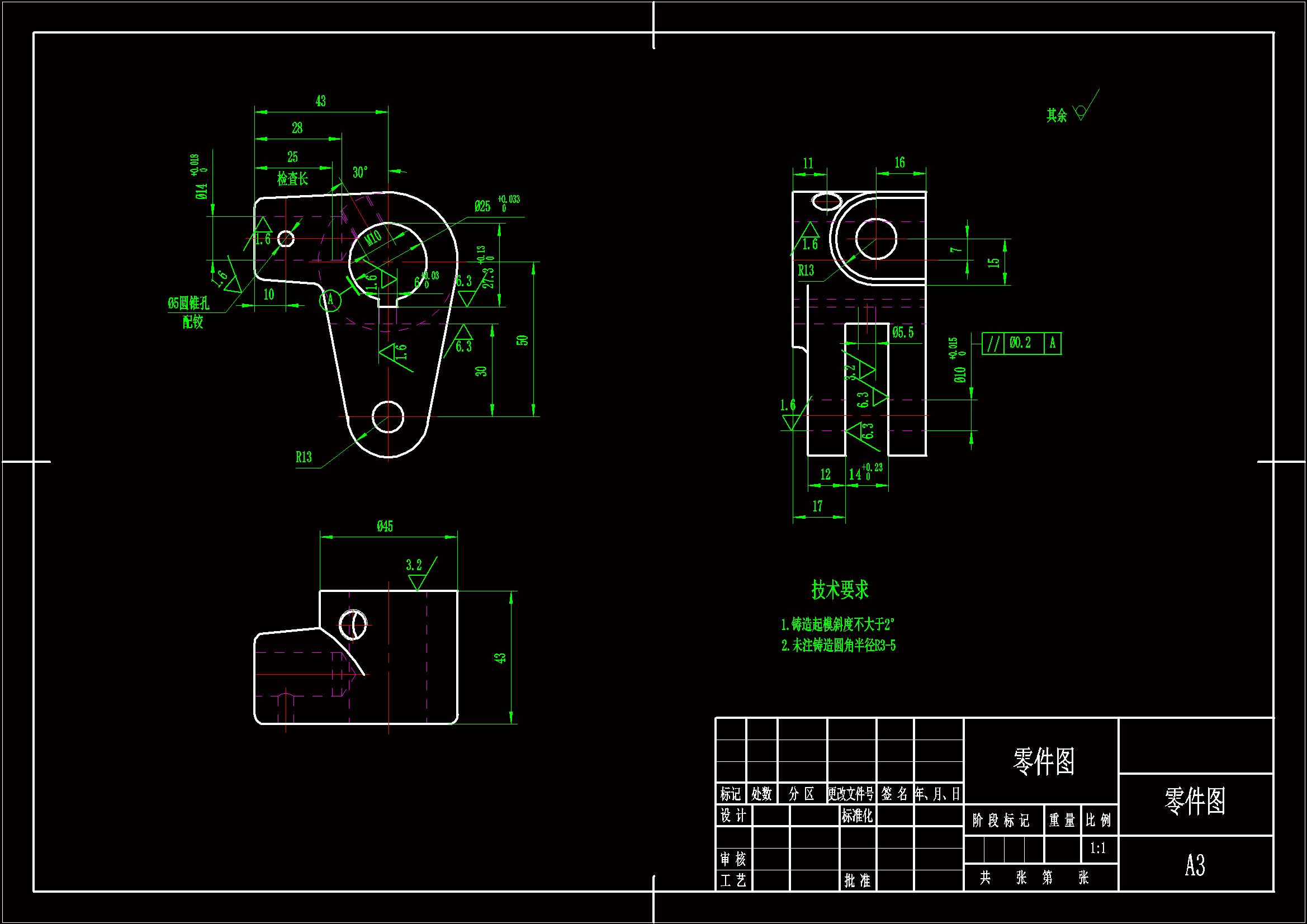 K1723-手柄座[831015]工艺及铣距中心孔尺寸43平面夹具设计