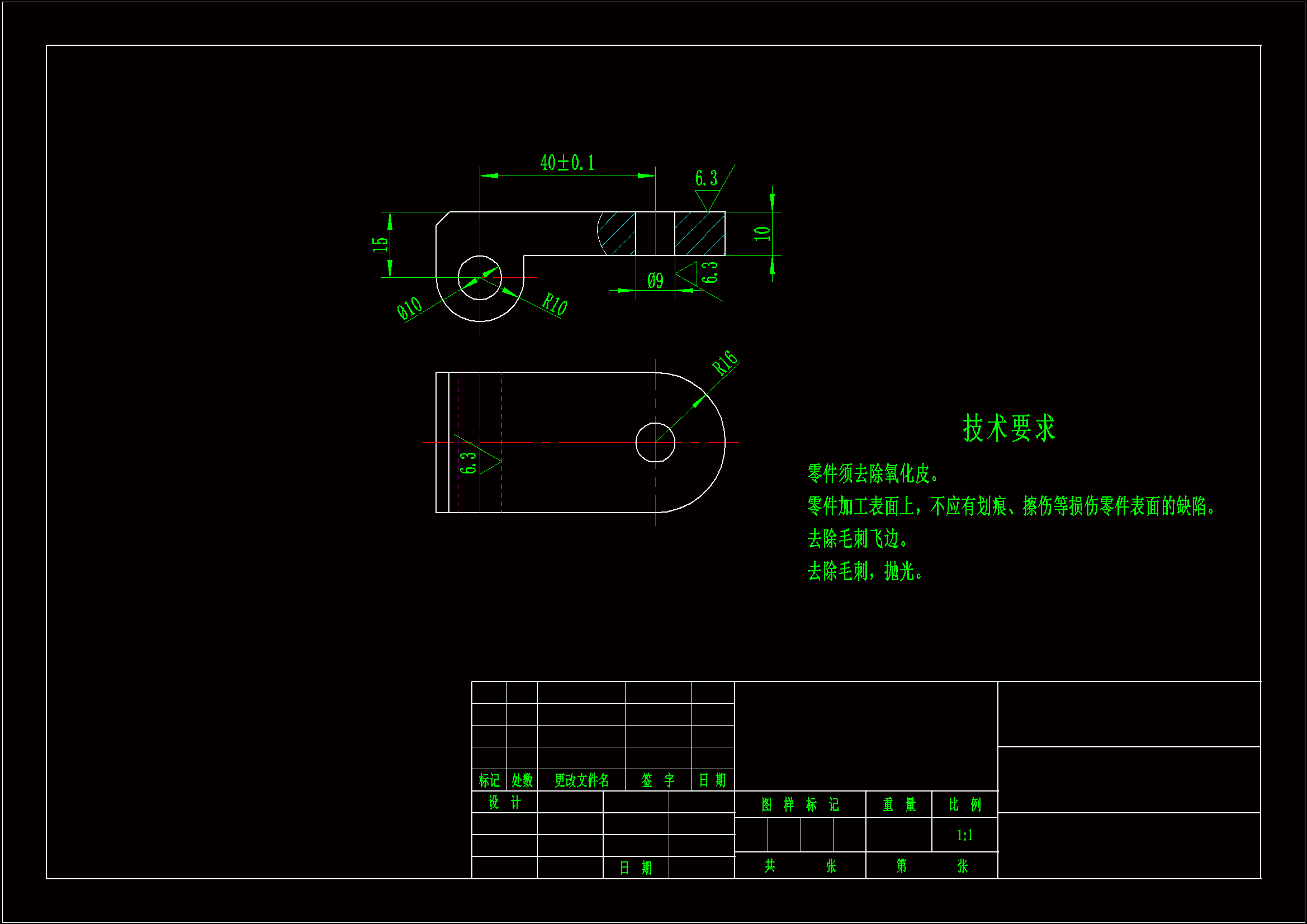 JJ151-支架零件钻Φ10孔夹具设计