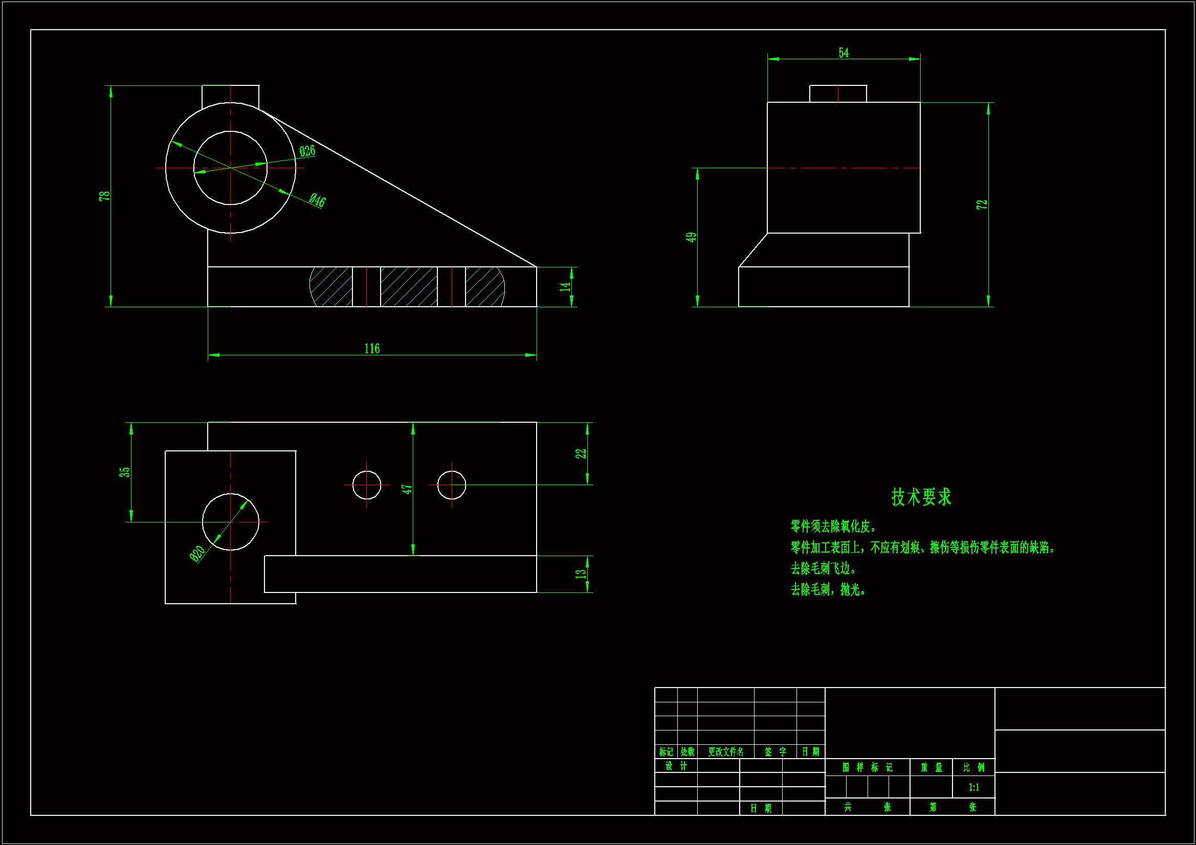 JJ153-支架零件钻直径10孔夹具设计