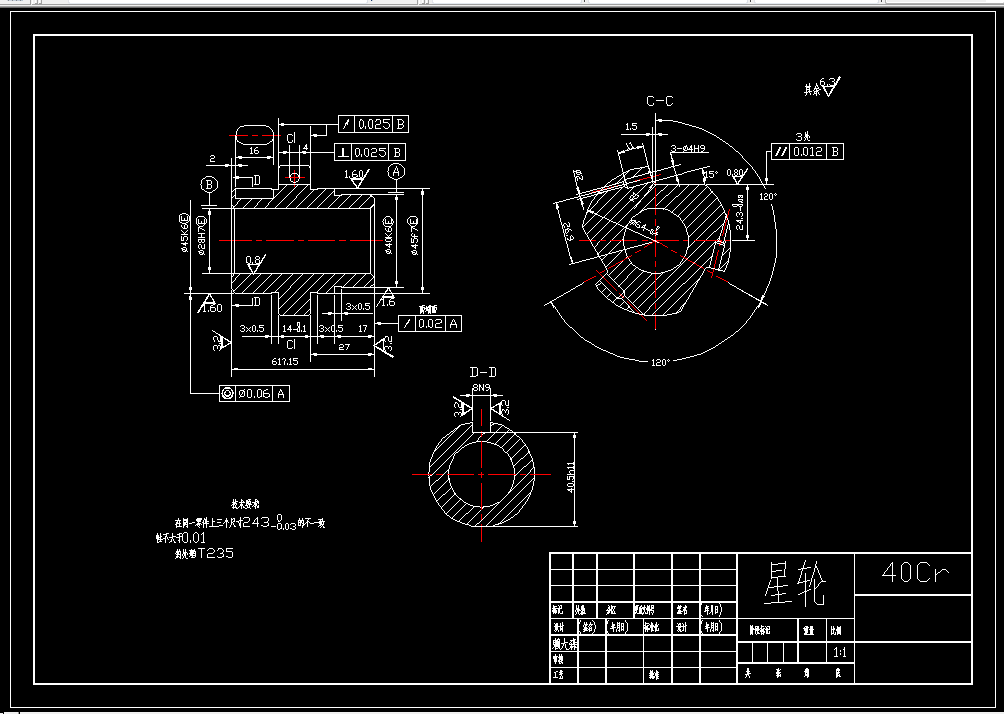 M7086-星轮加工工艺及铣3个切面夹具设计[气动夹具]