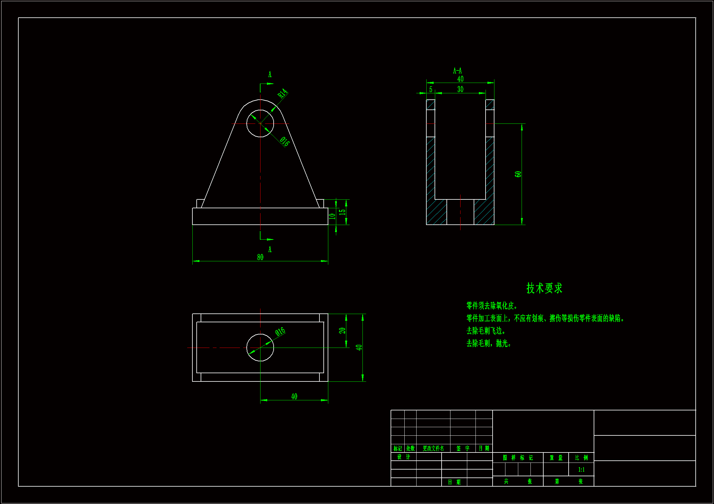 JJ155-支架机械加工工艺规程及钻Φ16孔夹具设计