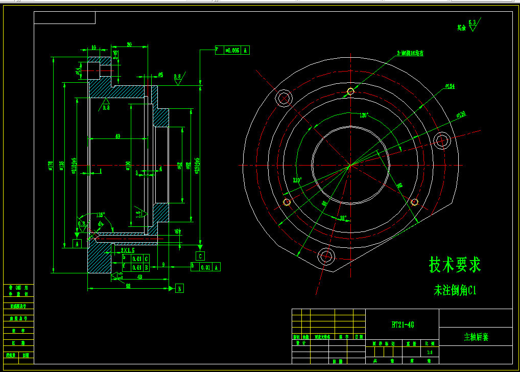 N288-主轴后套的工艺规程及钻φ6孔夹具设计