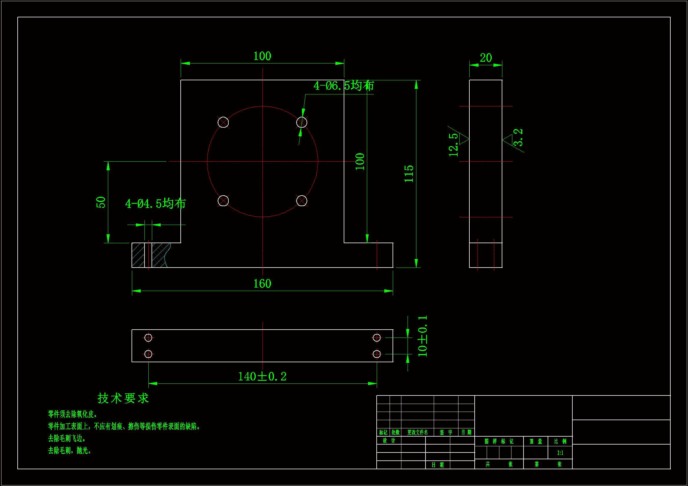 JJ156-支架机械加工工艺规程及钻4-Φ4.5孔夹具设计