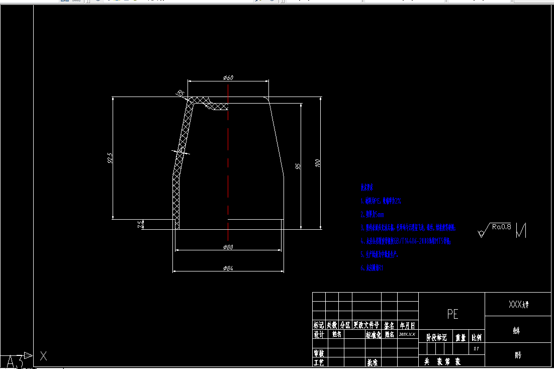 N299-壳体注塑模具设计