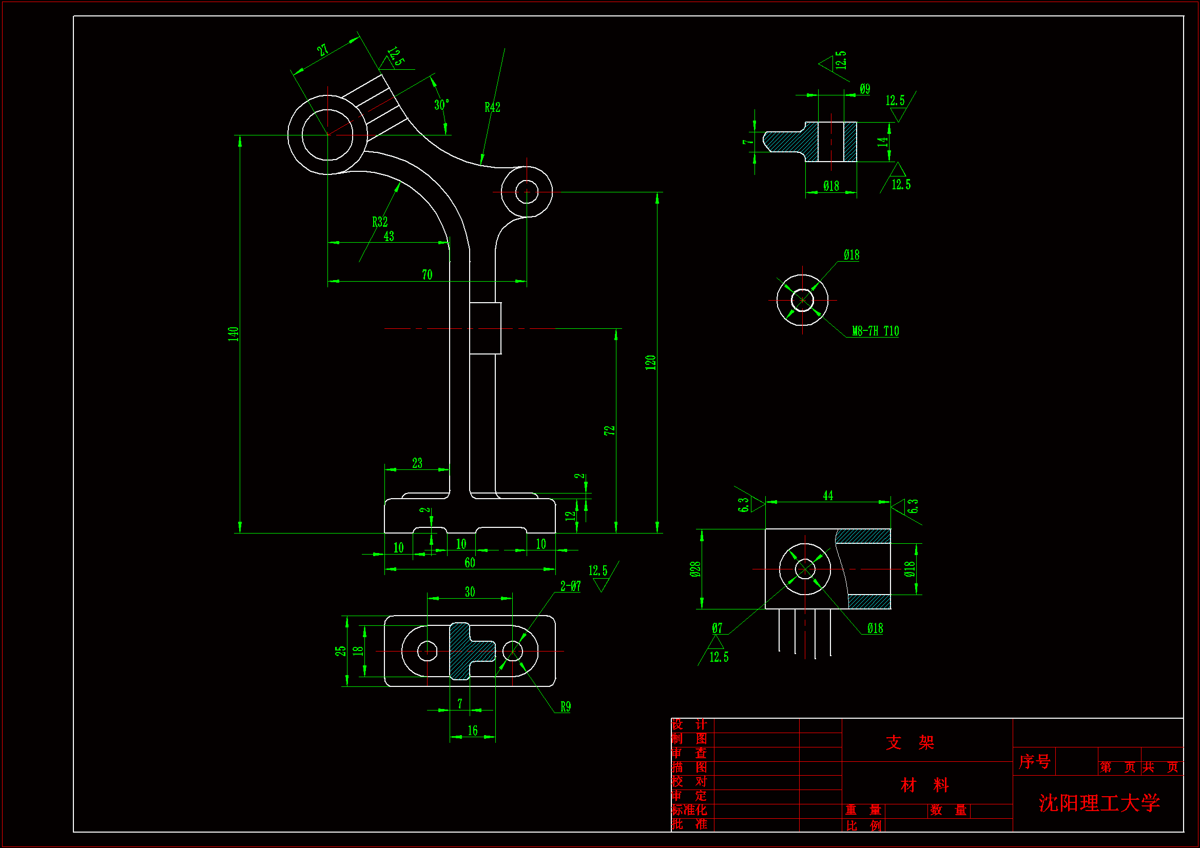 JJ158-支架机械加工工艺规程及钻M8孔夹具设计[含工艺流程图]