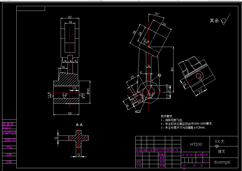 KS695D-拨叉零件加工工艺及铣18槽夹具设计