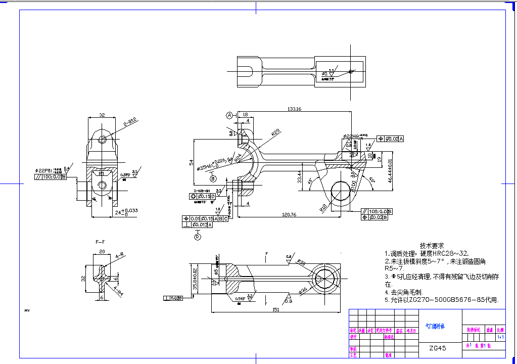 N330-气门摇杆体机械加工工艺规程及钻φ22孔夹具设计