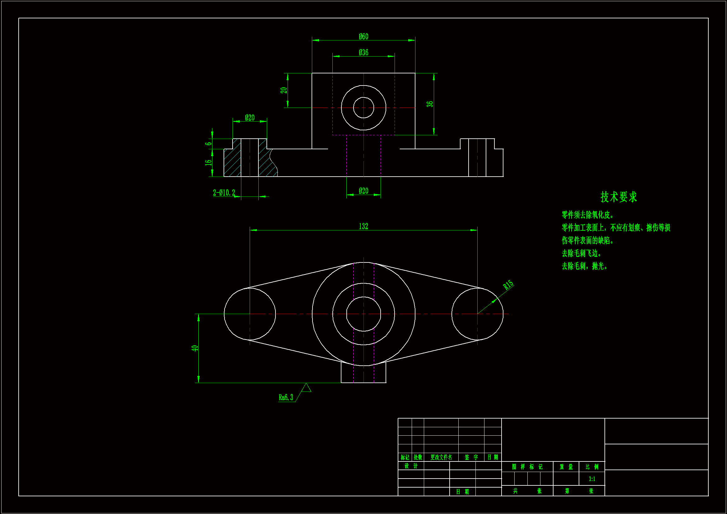 JJ170-支架机械加工工艺规程及钻Φ12孔夹具设计