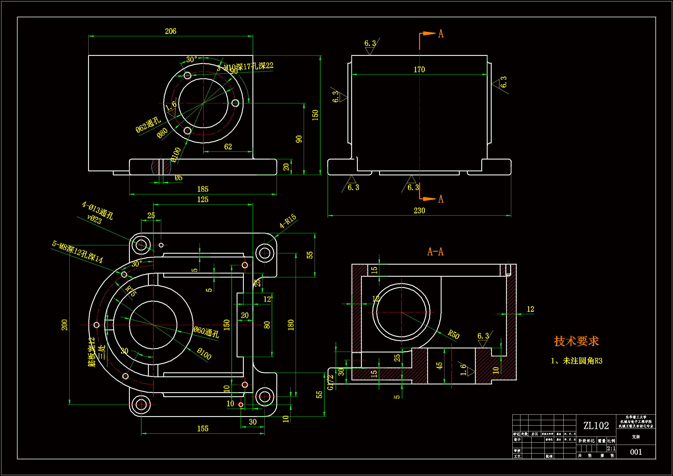 JJ172-支架机械加工工艺规程及钻5-M8孔夹具设计