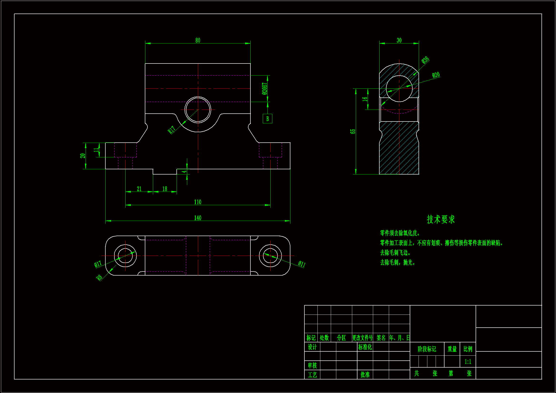 K1087-车床支架机械加工工艺规程及钻Φ20孔夹具设计